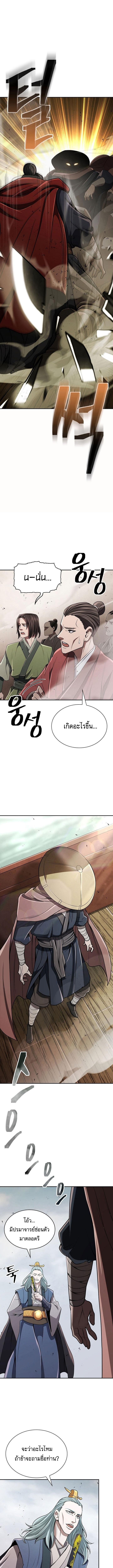 Manga-lc-com อ่านมังงะ อ่านการ์ตูน ออนไลน์ ฟรี Island of Swords and Devils ตอนที่ 1 2 3 4 5 6 7 8 9 10 11 12 13 14 ฟรี ไม่มีโฆษณา Manga-lc - อ่าน มังงะ อ่าน การ์ตูน ออนไลน์ อ่านมังงะ ฟรี