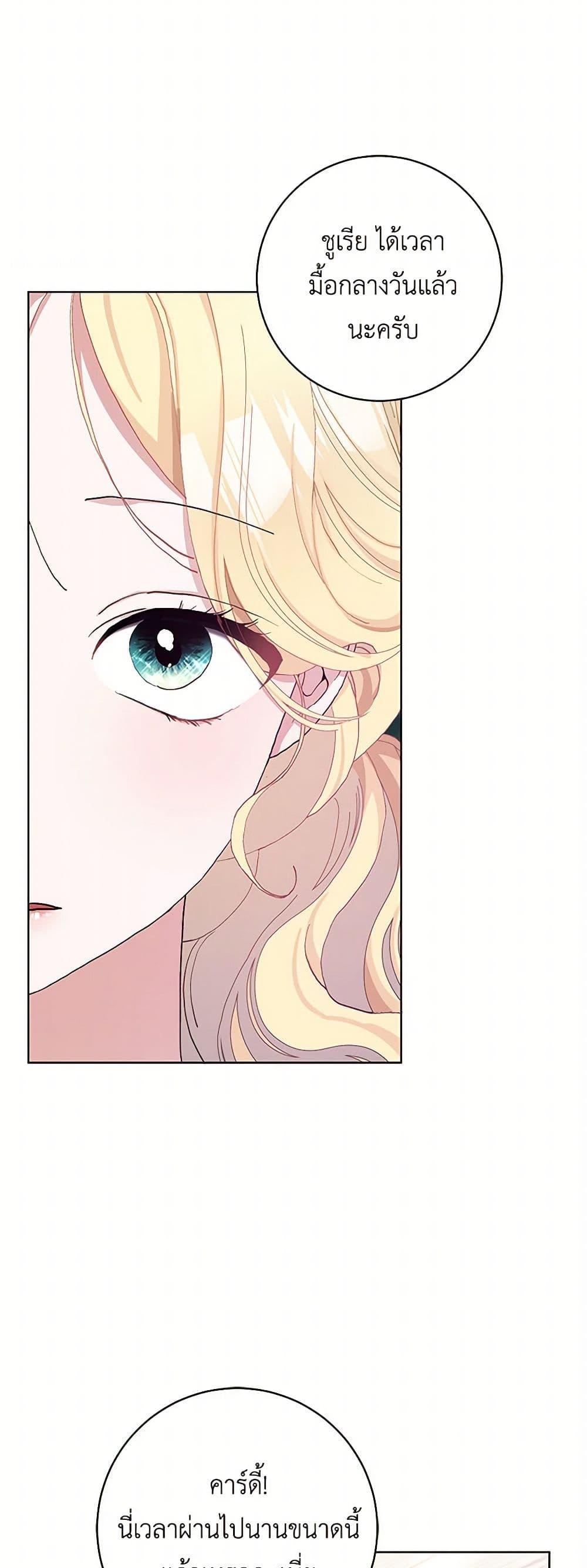 Manga-lc-com อ่านมังงะ อ่านการ์ตูน ออนไลน์ ฟรี Please Marry Me Again! ตอนที่ 1 2 3 4 5 6 7 8 9 10 11 12 13 14 ฟรี ไม่มีโฆษณา Manga-lc - อ่าน มังงะ อ่าน การ์ตูน ออนไลน์ อ่านมังงะ ฟรี