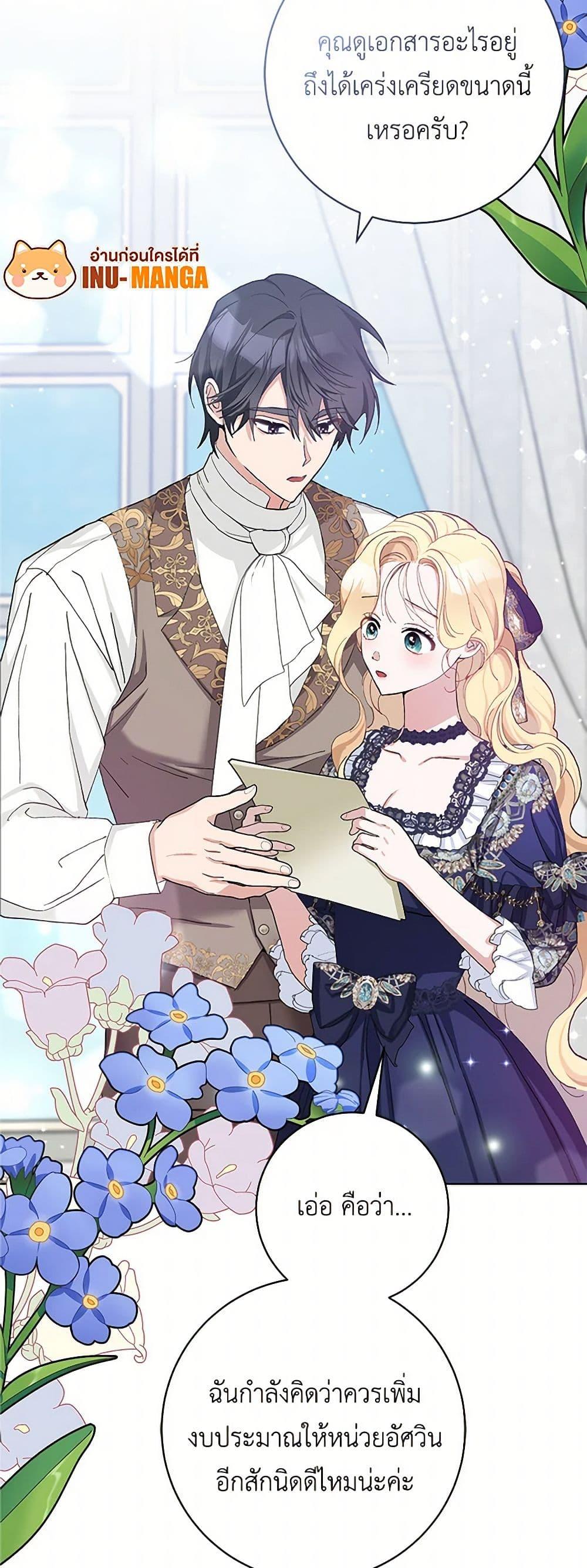 Manga-lc-com อ่านมังงะ อ่านการ์ตูน ออนไลน์ ฟรี Please Marry Me Again! ตอนที่ 1 2 3 4 5 6 7 8 9 10 11 12 13 14 ฟรี ไม่มีโฆษณา Manga-lc - อ่าน มังงะ อ่าน การ์ตูน ออนไลน์ อ่านมังงะ ฟรี