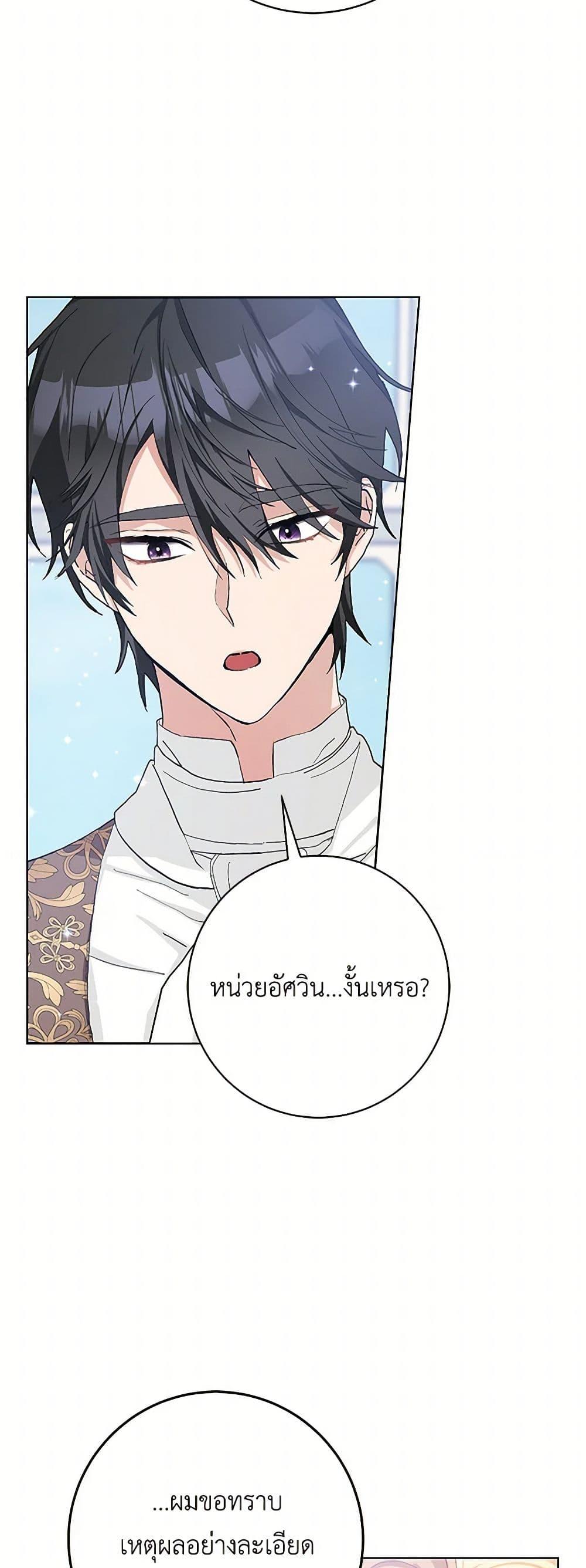 Manga-lc-com อ่านมังงะ อ่านการ์ตูน ออนไลน์ ฟรี Please Marry Me Again! ตอนที่ 1 2 3 4 5 6 7 8 9 10 11 12 13 14 ฟรี ไม่มีโฆษณา Manga-lc - อ่าน มังงะ อ่าน การ์ตูน ออนไลน์ อ่านมังงะ ฟรี
