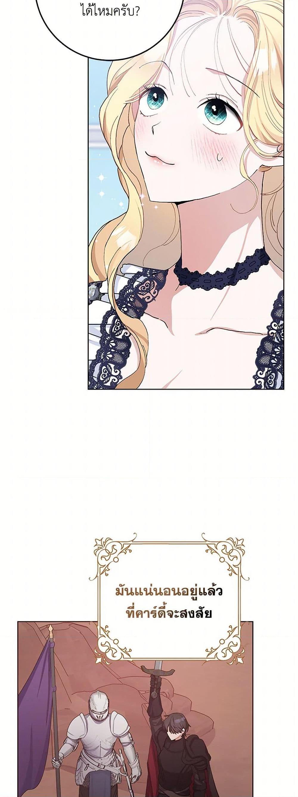 Manga-lc-com อ่านมังงะ อ่านการ์ตูน ออนไลน์ ฟรี Please Marry Me Again! ตอนที่ 1 2 3 4 5 6 7 8 9 10 11 12 13 14 ฟรี ไม่มีโฆษณา Manga-lc - อ่าน มังงะ อ่าน การ์ตูน ออนไลน์ อ่านมังงะ ฟรี