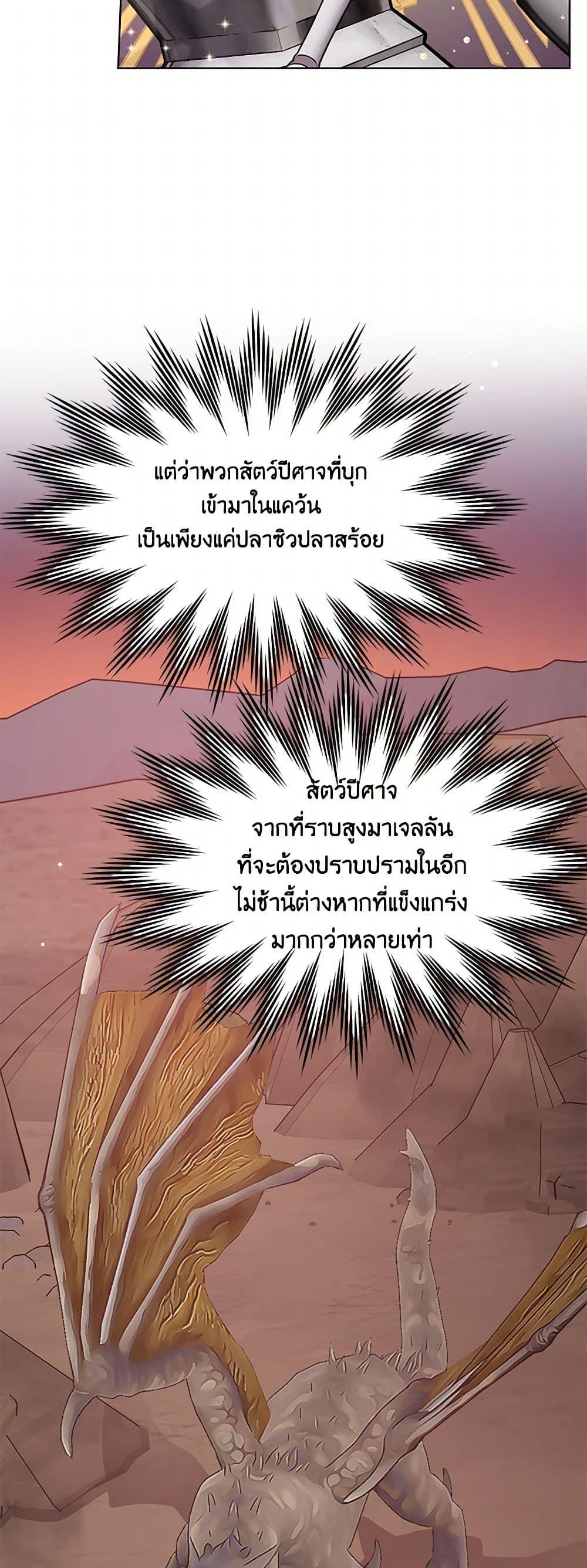 Manga-lc-com อ่านมังงะ อ่านการ์ตูน ออนไลน์ ฟรี Please Marry Me Again! ตอนที่ 1 2 3 4 5 6 7 8 9 10 11 12 13 14 ฟรี ไม่มีโฆษณา Manga-lc - อ่าน มังงะ อ่าน การ์ตูน ออนไลน์ อ่านมังงะ ฟรี