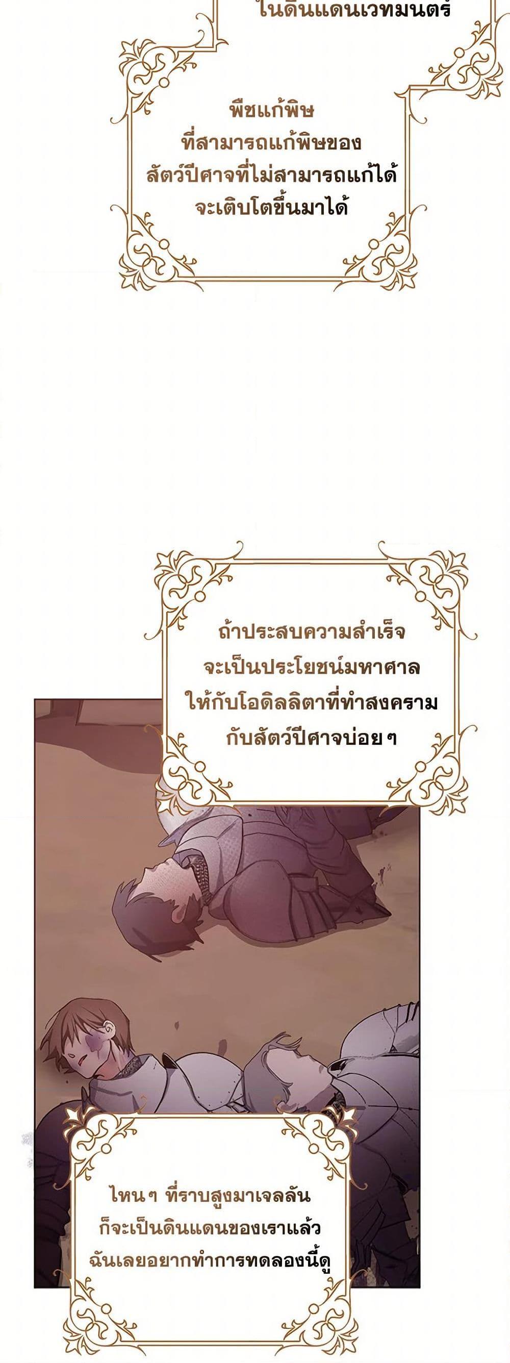 Manga-lc-com อ่านมังงะ อ่านการ์ตูน ออนไลน์ ฟรี Please Marry Me Again! ตอนที่ 1 2 3 4 5 6 7 8 9 10 11 12 13 14 ฟรี ไม่มีโฆษณา Manga-lc - อ่าน มังงะ อ่าน การ์ตูน ออนไลน์ อ่านมังงะ ฟรี
