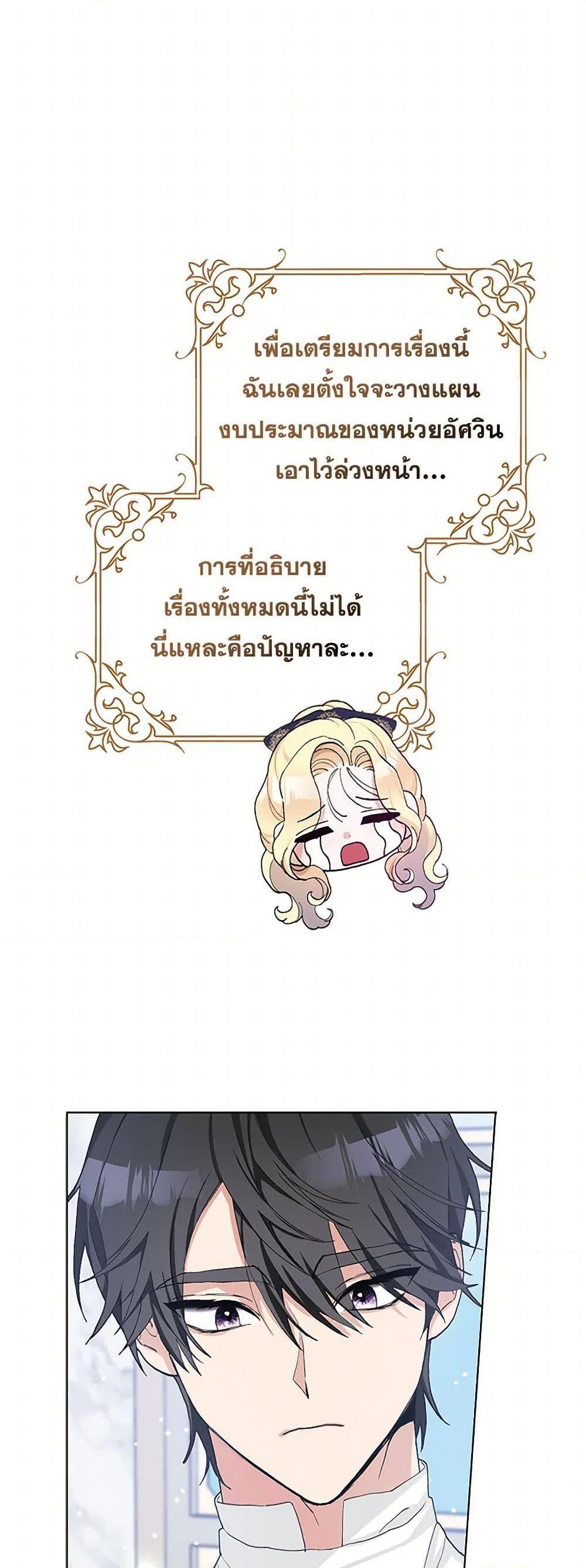 Manga-lc-com อ่านมังงะ อ่านการ์ตูน ออนไลน์ ฟรี Please Marry Me Again! ตอนที่ 1 2 3 4 5 6 7 8 9 10 11 12 13 14 ฟรี ไม่มีโฆษณา Manga-lc - อ่าน มังงะ อ่าน การ์ตูน ออนไลน์ อ่านมังงะ ฟรี