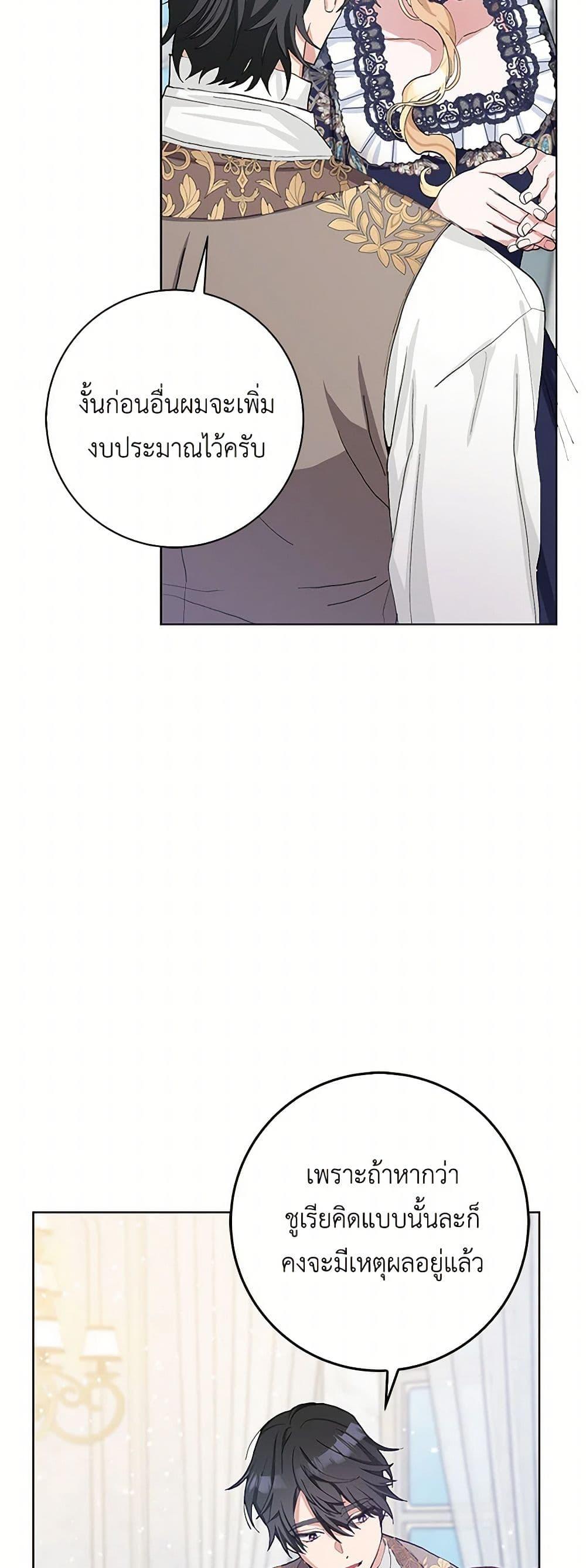 Manga-lc-com อ่านมังงะ อ่านการ์ตูน ออนไลน์ ฟรี Please Marry Me Again! ตอนที่ 1 2 3 4 5 6 7 8 9 10 11 12 13 14 ฟรี ไม่มีโฆษณา Manga-lc - อ่าน มังงะ อ่าน การ์ตูน ออนไลน์ อ่านมังงะ ฟรี