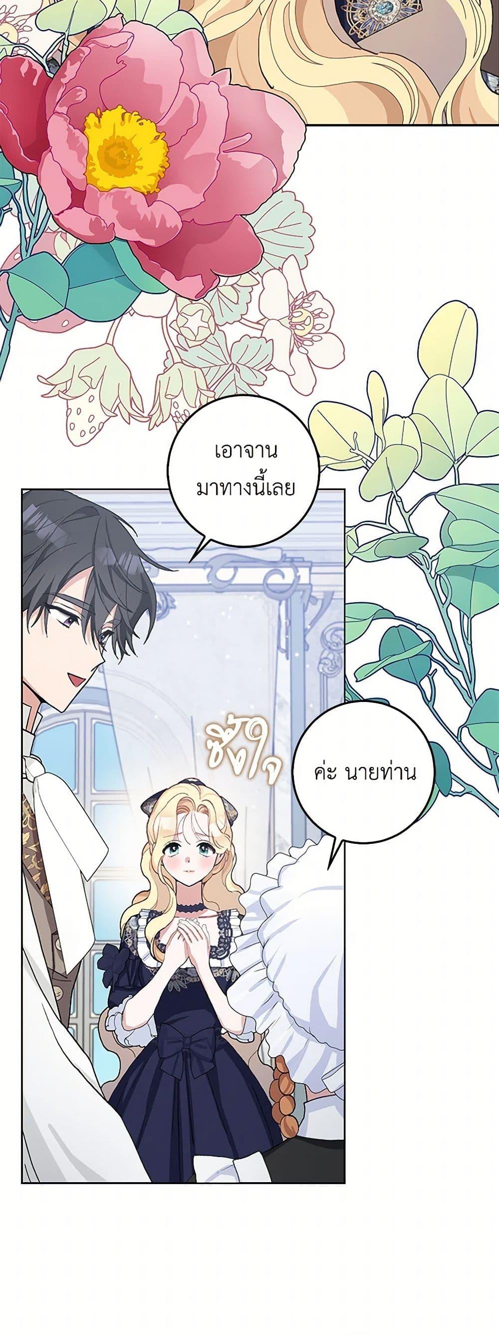 Manga-lc-com อ่านมังงะ อ่านการ์ตูน ออนไลน์ ฟรี Please Marry Me Again! ตอนที่ 1 2 3 4 5 6 7 8 9 10 11 12 13 14 ฟรี ไม่มีโฆษณา Manga-lc - อ่าน มังงะ อ่าน การ์ตูน ออนไลน์ อ่านมังงะ ฟรี