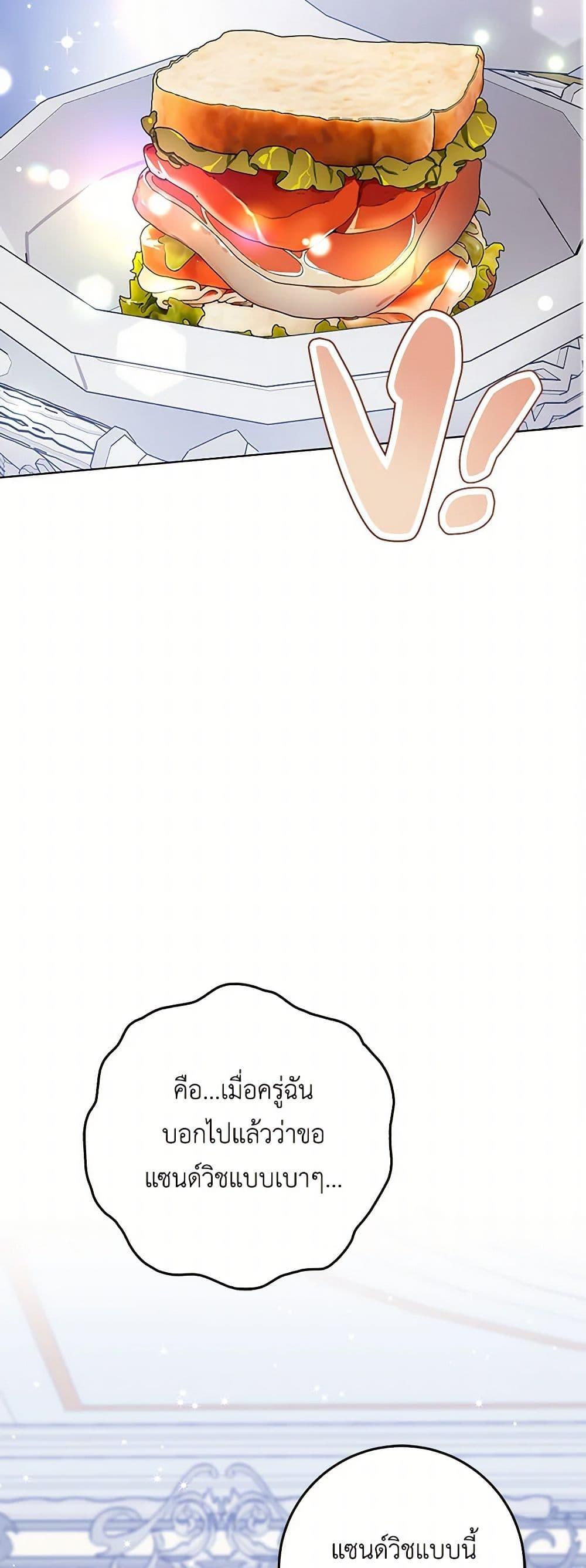 Manga-lc-com อ่านมังงะ อ่านการ์ตูน ออนไลน์ ฟรี Please Marry Me Again! ตอนที่ 1 2 3 4 5 6 7 8 9 10 11 12 13 14 ฟรี ไม่มีโฆษณา Manga-lc - อ่าน มังงะ อ่าน การ์ตูน ออนไลน์ อ่านมังงะ ฟรี