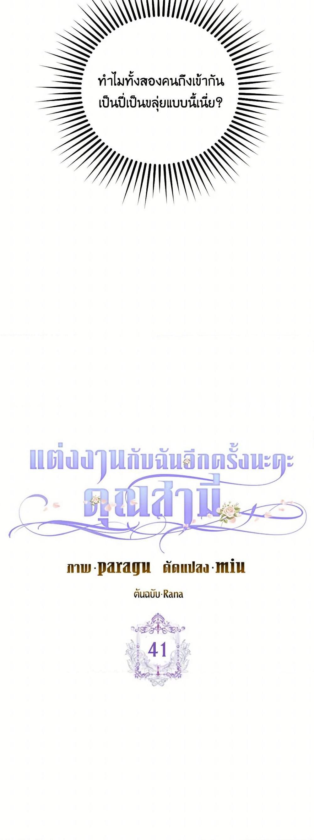 Manga-lc-com อ่านมังงะ อ่านการ์ตูน ออนไลน์ ฟรี Please Marry Me Again! ตอนที่ 1 2 3 4 5 6 7 8 9 10 11 12 13 14 ฟรี ไม่มีโฆษณา Manga-lc - อ่าน มังงะ อ่าน การ์ตูน ออนไลน์ อ่านมังงะ ฟรี