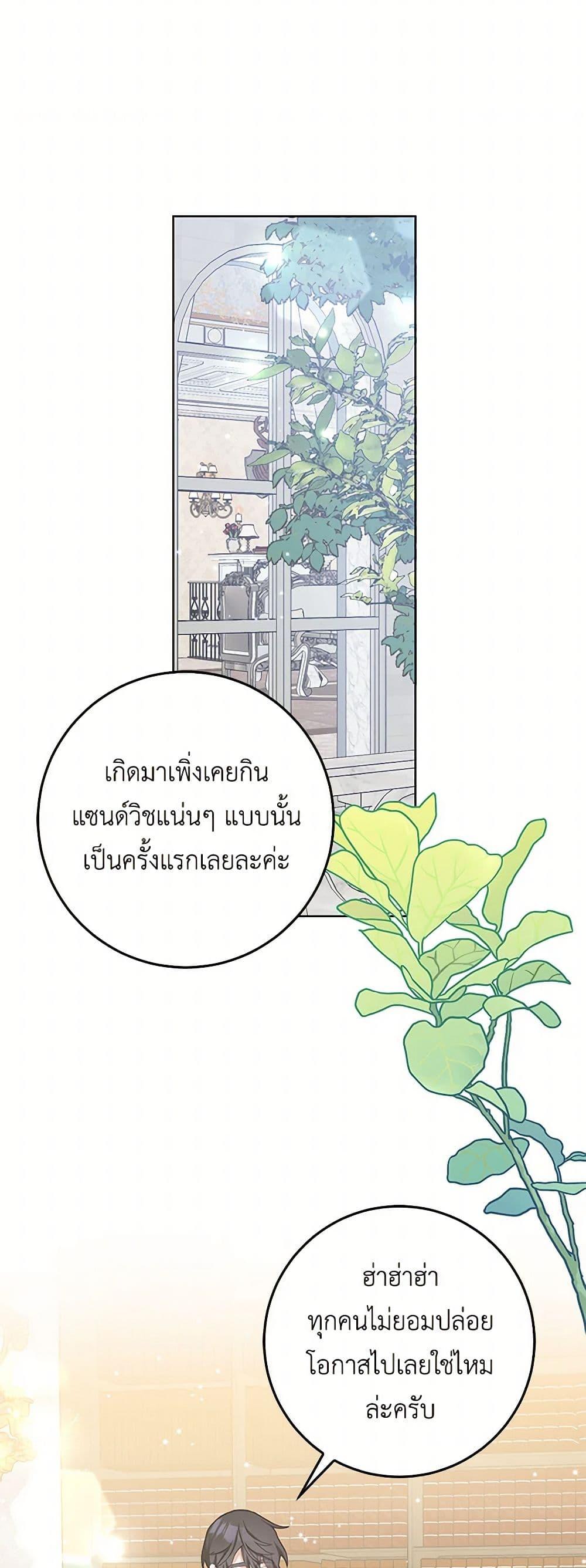 Manga-lc-com อ่านมังงะ อ่านการ์ตูน ออนไลน์ ฟรี Please Marry Me Again! ตอนที่ 1 2 3 4 5 6 7 8 9 10 11 12 13 14 ฟรี ไม่มีโฆษณา Manga-lc - อ่าน มังงะ อ่าน การ์ตูน ออนไลน์ อ่านมังงะ ฟรี