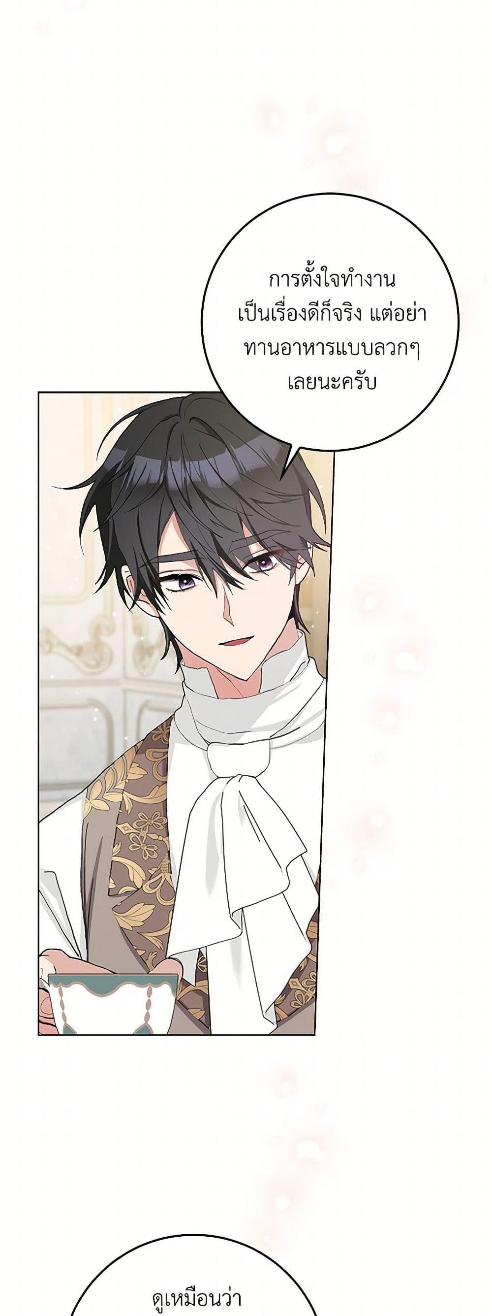 Manga-lc-com อ่านมังงะ อ่านการ์ตูน ออนไลน์ ฟรี Please Marry Me Again! ตอนที่ 1 2 3 4 5 6 7 8 9 10 11 12 13 14 ฟรี ไม่มีโฆษณา Manga-lc - อ่าน มังงะ อ่าน การ์ตูน ออนไลน์ อ่านมังงะ ฟรี