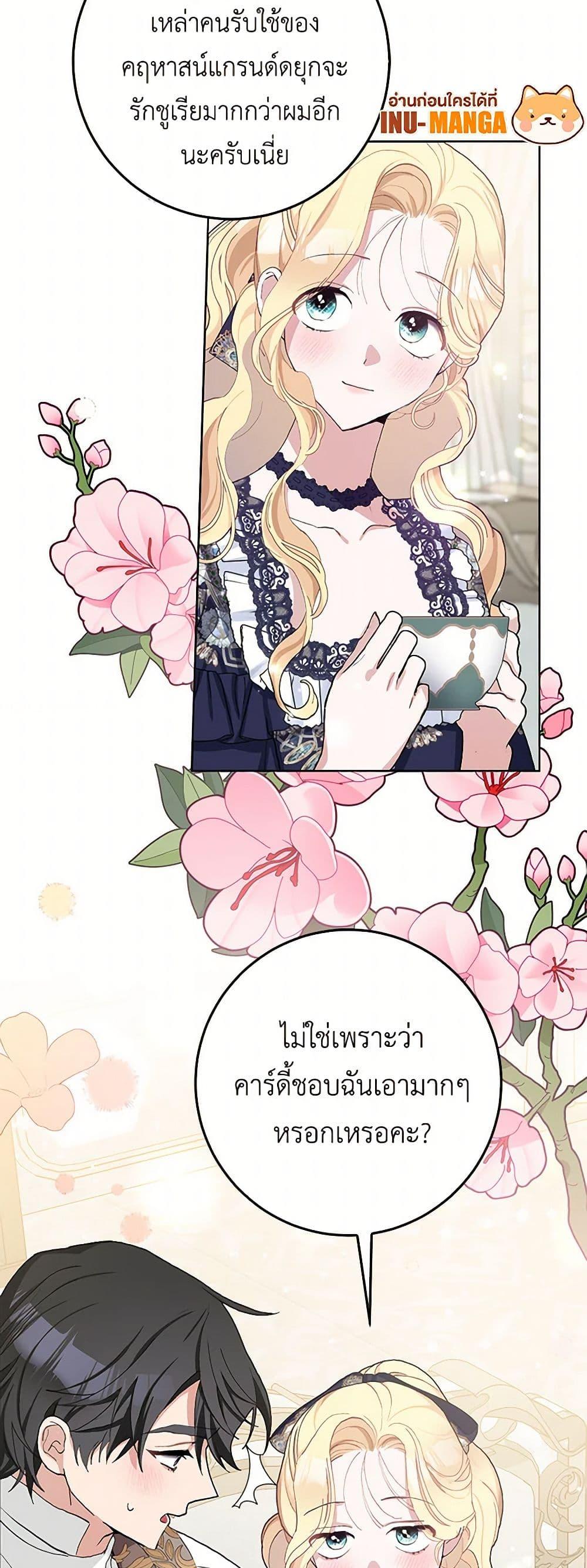Manga-lc-com อ่านมังงะ อ่านการ์ตูน ออนไลน์ ฟรี Please Marry Me Again! ตอนที่ 1 2 3 4 5 6 7 8 9 10 11 12 13 14 ฟรี ไม่มีโฆษณา Manga-lc - อ่าน มังงะ อ่าน การ์ตูน ออนไลน์ อ่านมังงะ ฟรี