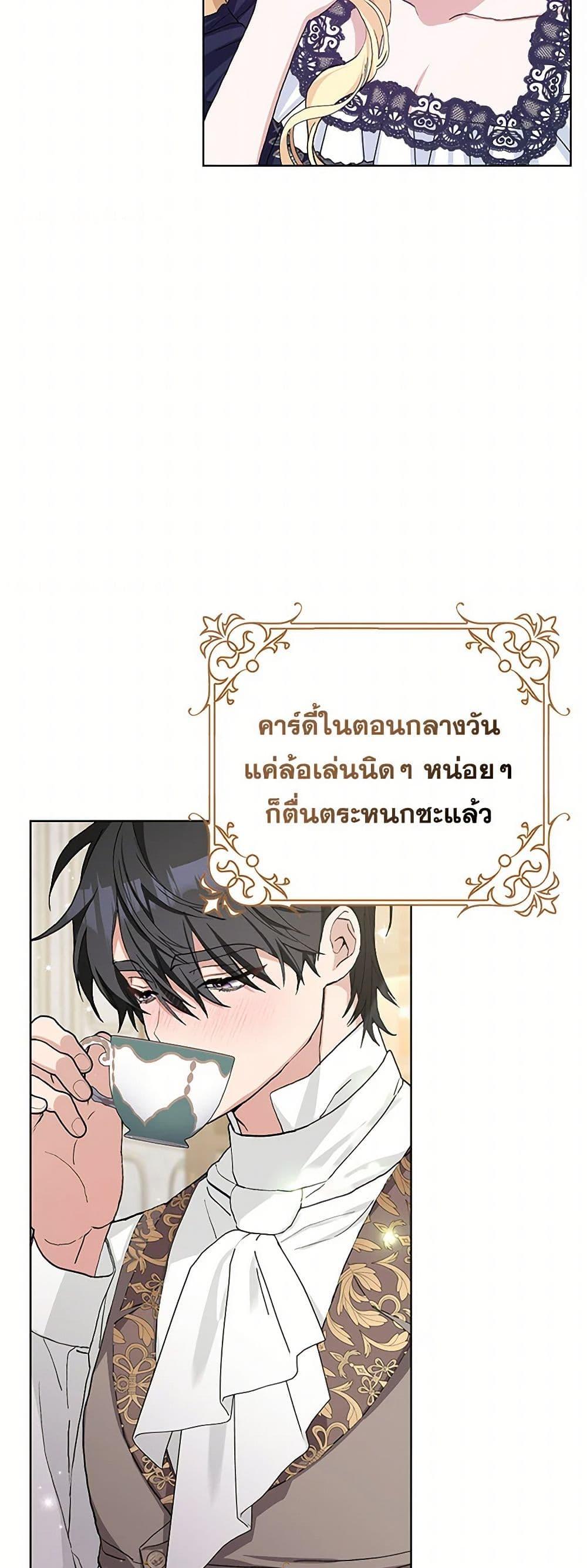 Manga-lc-com อ่านมังงะ อ่านการ์ตูน ออนไลน์ ฟรี Please Marry Me Again! ตอนที่ 1 2 3 4 5 6 7 8 9 10 11 12 13 14 ฟรี ไม่มีโฆษณา Manga-lc - อ่าน มังงะ อ่าน การ์ตูน ออนไลน์ อ่านมังงะ ฟรี