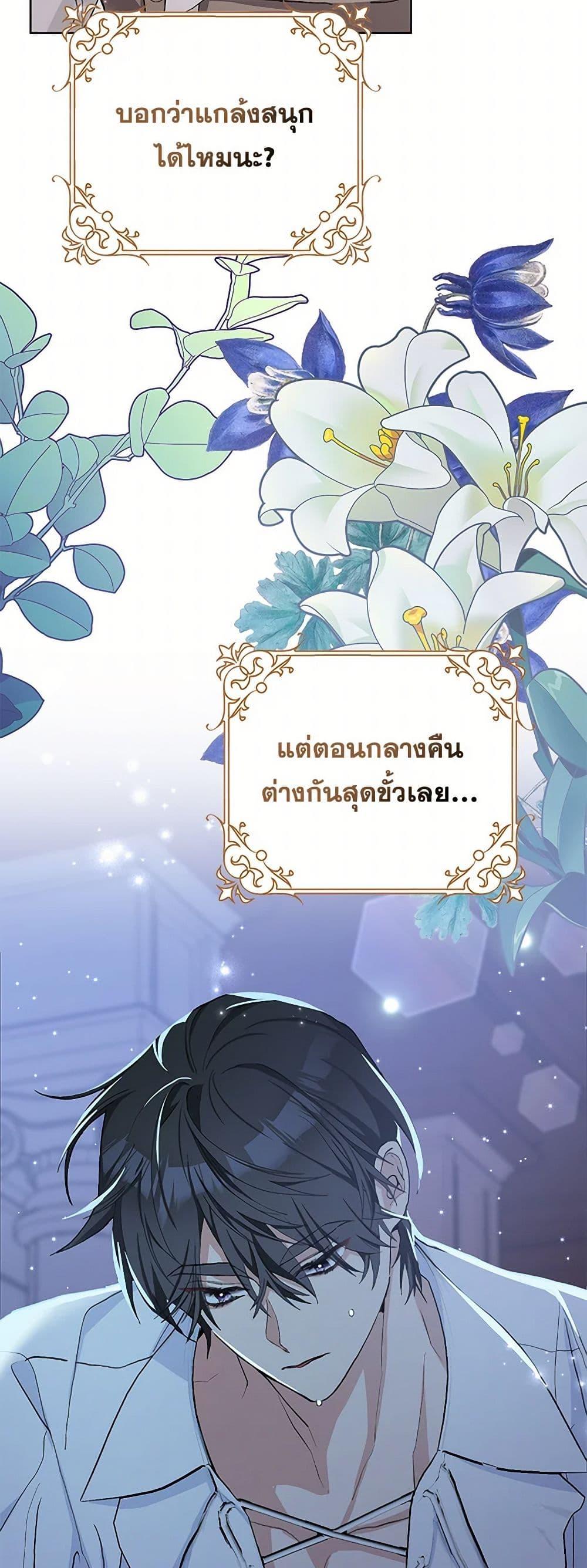 Manga-lc-com อ่านมังงะ อ่านการ์ตูน ออนไลน์ ฟรี Please Marry Me Again! ตอนที่ 1 2 3 4 5 6 7 8 9 10 11 12 13 14 ฟรี ไม่มีโฆษณา Manga-lc - อ่าน มังงะ อ่าน การ์ตูน ออนไลน์ อ่านมังงะ ฟรี