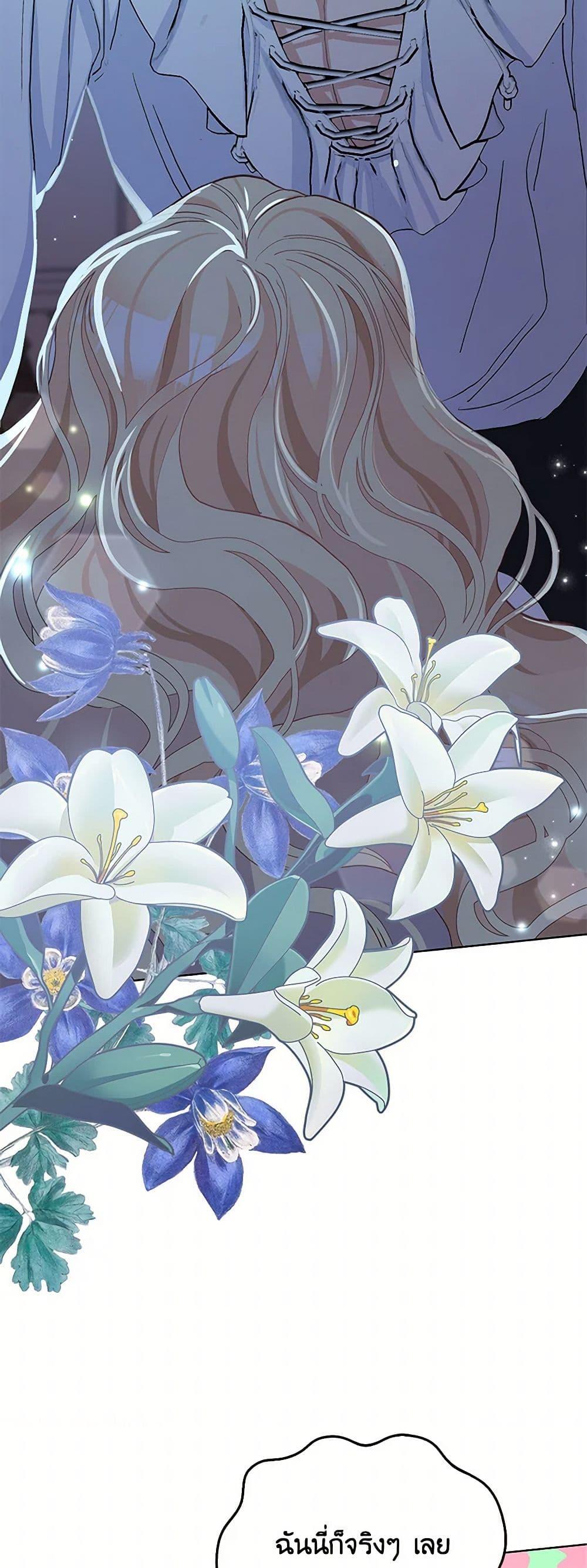 Manga-lc-com อ่านมังงะ อ่านการ์ตูน ออนไลน์ ฟรี Please Marry Me Again! ตอนที่ 1 2 3 4 5 6 7 8 9 10 11 12 13 14 ฟรี ไม่มีโฆษณา Manga-lc - อ่าน มังงะ อ่าน การ์ตูน ออนไลน์ อ่านมังงะ ฟรี