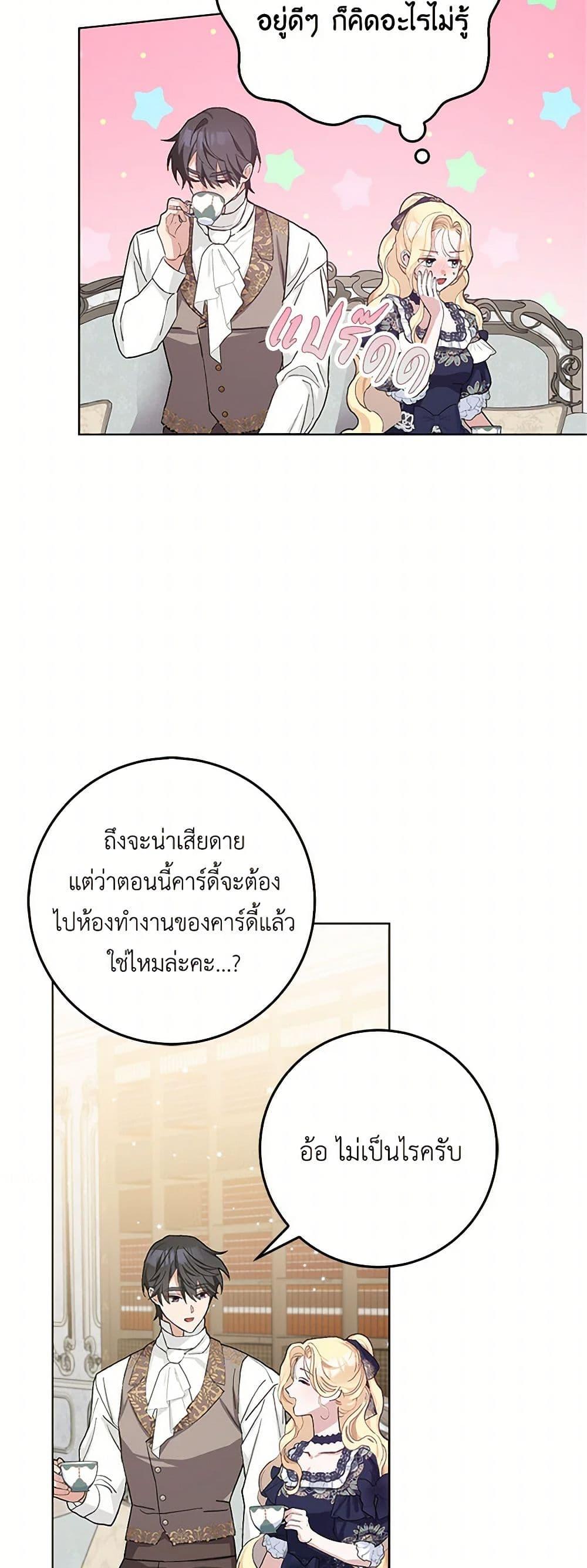 Manga-lc-com อ่านมังงะ อ่านการ์ตูน ออนไลน์ ฟรี Please Marry Me Again! ตอนที่ 1 2 3 4 5 6 7 8 9 10 11 12 13 14 ฟรี ไม่มีโฆษณา Manga-lc - อ่าน มังงะ อ่าน การ์ตูน ออนไลน์ อ่านมังงะ ฟรี