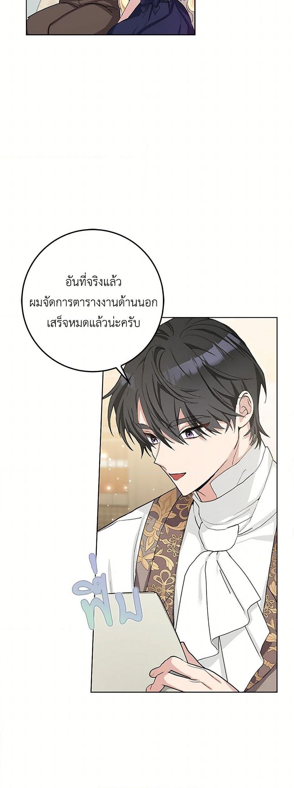 Manga-lc-com อ่านมังงะ อ่านการ์ตูน ออนไลน์ ฟรี Please Marry Me Again! ตอนที่ 1 2 3 4 5 6 7 8 9 10 11 12 13 14 ฟรี ไม่มีโฆษณา Manga-lc - อ่าน มังงะ อ่าน การ์ตูน ออนไลน์ อ่านมังงะ ฟรี