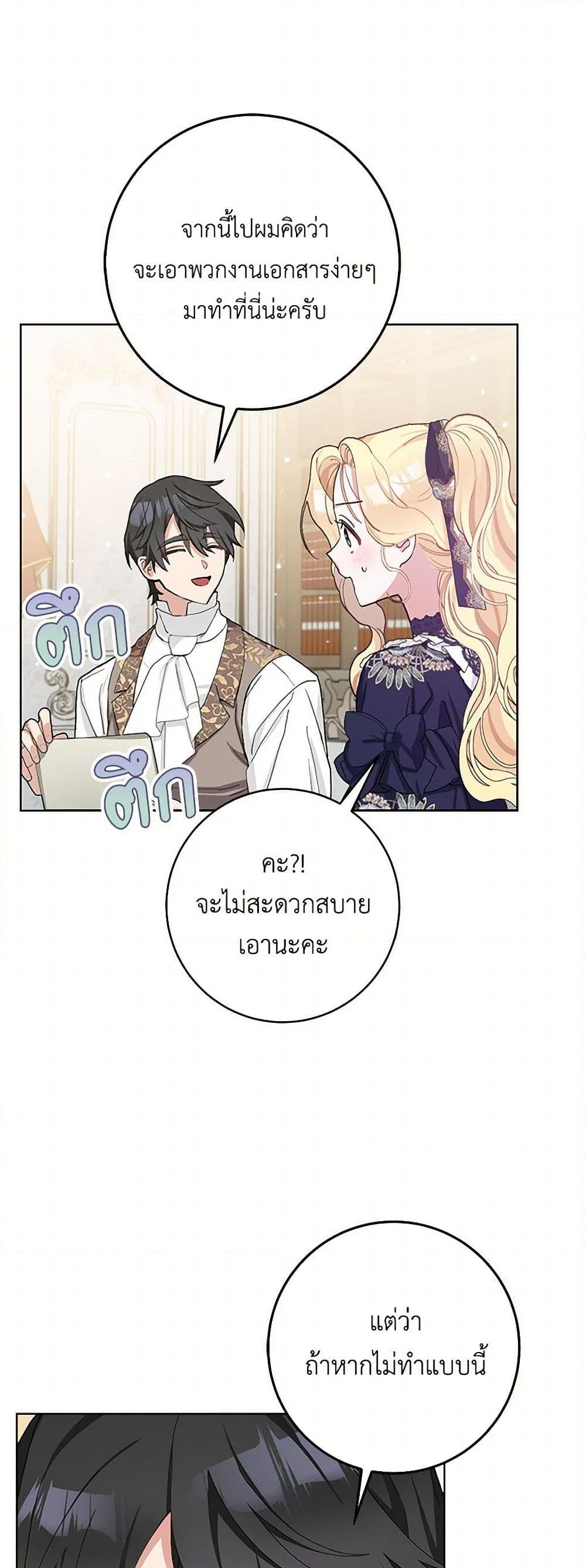 Manga-lc-com อ่านมังงะ อ่านการ์ตูน ออนไลน์ ฟรี Please Marry Me Again! ตอนที่ 1 2 3 4 5 6 7 8 9 10 11 12 13 14 ฟรี ไม่มีโฆษณา Manga-lc - อ่าน มังงะ อ่าน การ์ตูน ออนไลน์ อ่านมังงะ ฟรี
