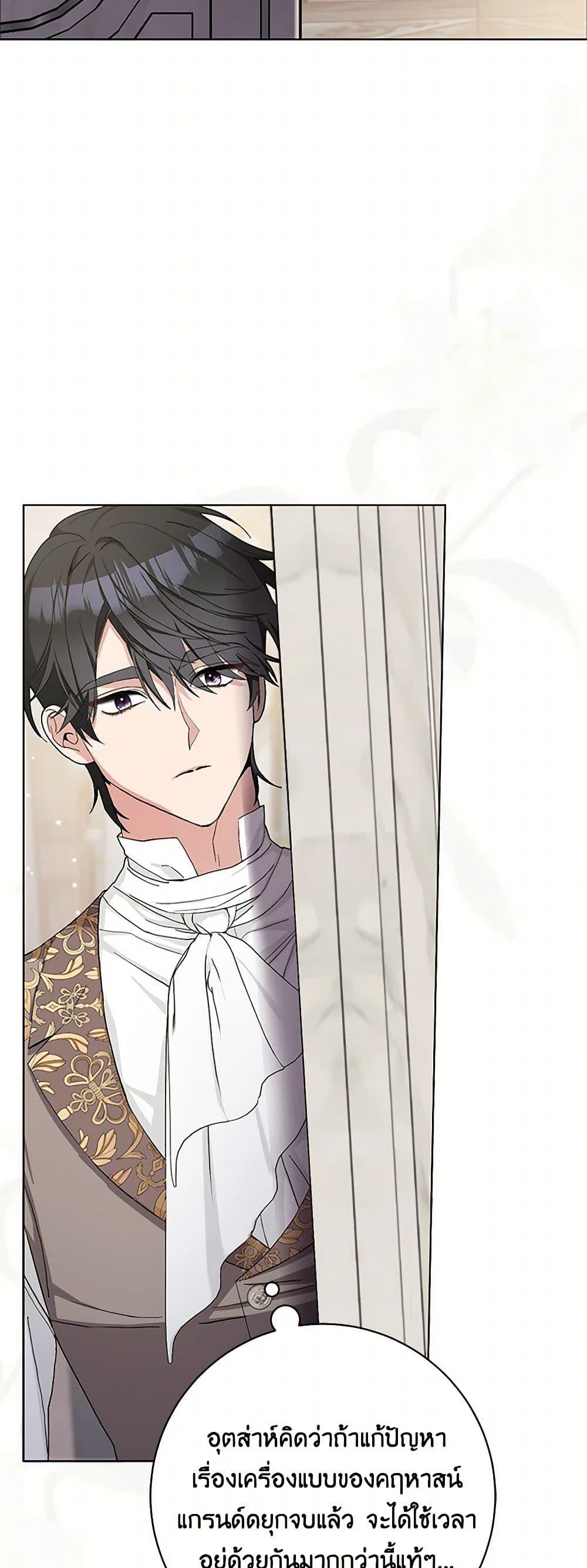 Manga-lc-com อ่านมังงะ อ่านการ์ตูน ออนไลน์ ฟรี Please Marry Me Again! ตอนที่ 1 2 3 4 5 6 7 8 9 10 11 12 13 14 ฟรี ไม่มีโฆษณา Manga-lc - อ่าน มังงะ อ่าน การ์ตูน ออนไลน์ อ่านมังงะ ฟรี