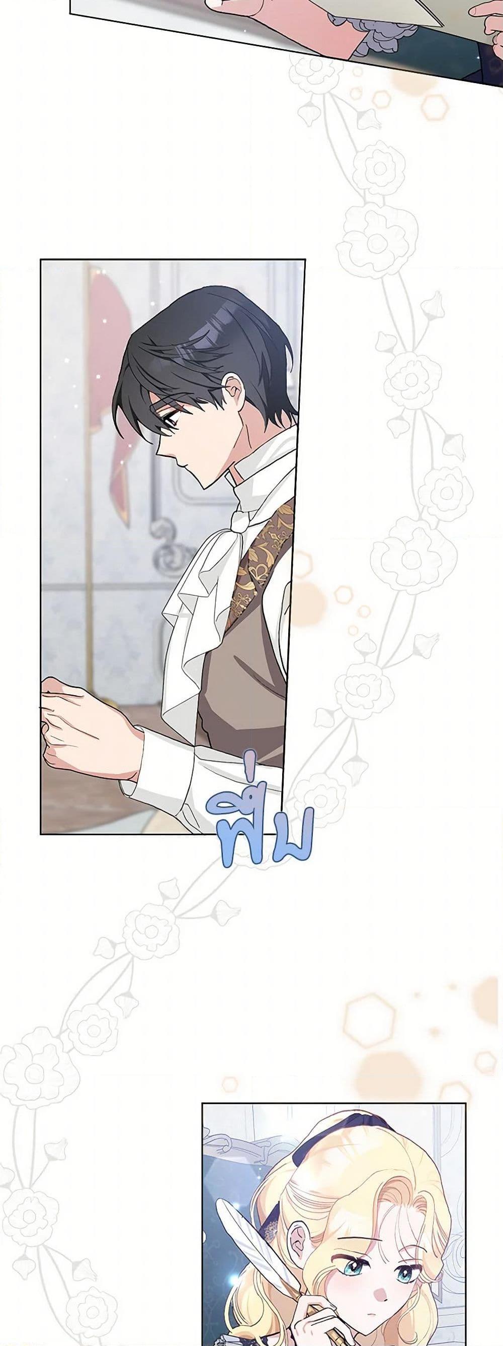 Manga-lc-com อ่านมังงะ อ่านการ์ตูน ออนไลน์ ฟรี Please Marry Me Again! ตอนที่ 1 2 3 4 5 6 7 8 9 10 11 12 13 14 ฟรี ไม่มีโฆษณา Manga-lc - อ่าน มังงะ อ่าน การ์ตูน ออนไลน์ อ่านมังงะ ฟรี