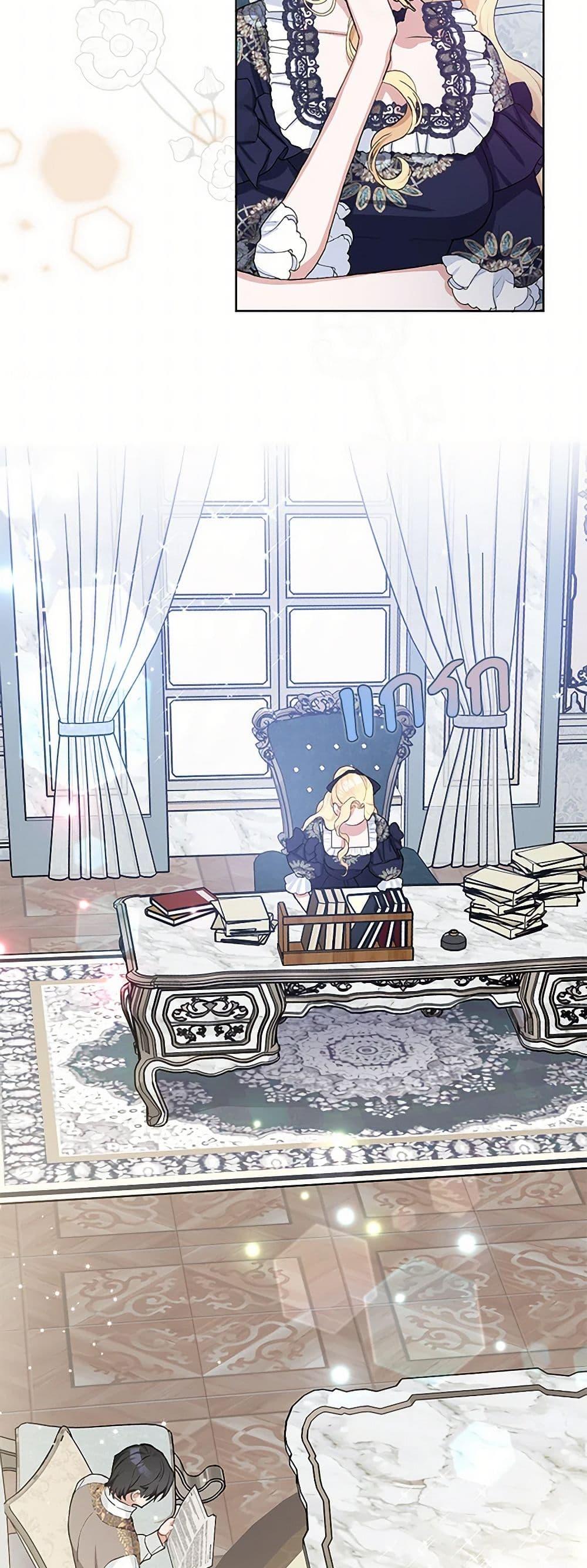 Manga-lc-com อ่านมังงะ อ่านการ์ตูน ออนไลน์ ฟรี Please Marry Me Again! ตอนที่ 1 2 3 4 5 6 7 8 9 10 11 12 13 14 ฟรี ไม่มีโฆษณา Manga-lc - อ่าน มังงะ อ่าน การ์ตูน ออนไลน์ อ่านมังงะ ฟรี