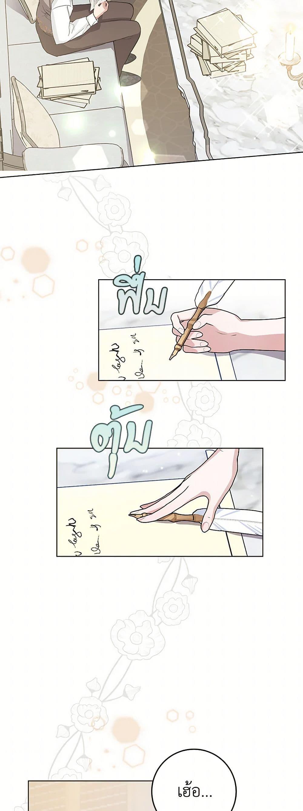 Manga-lc-com อ่านมังงะ อ่านการ์ตูน ออนไลน์ ฟรี Please Marry Me Again! ตอนที่ 1 2 3 4 5 6 7 8 9 10 11 12 13 14 ฟรี ไม่มีโฆษณา Manga-lc - อ่าน มังงะ อ่าน การ์ตูน ออนไลน์ อ่านมังงะ ฟรี