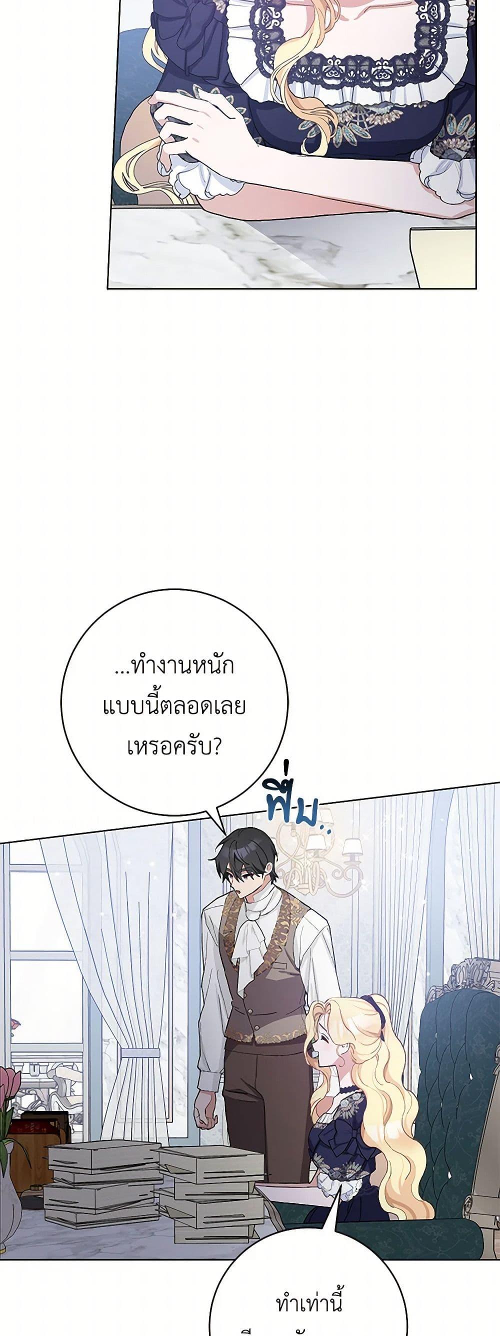 Manga-lc-com อ่านมังงะ อ่านการ์ตูน ออนไลน์ ฟรี Please Marry Me Again! ตอนที่ 1 2 3 4 5 6 7 8 9 10 11 12 13 14 ฟรี ไม่มีโฆษณา Manga-lc - อ่าน มังงะ อ่าน การ์ตูน ออนไลน์ อ่านมังงะ ฟรี