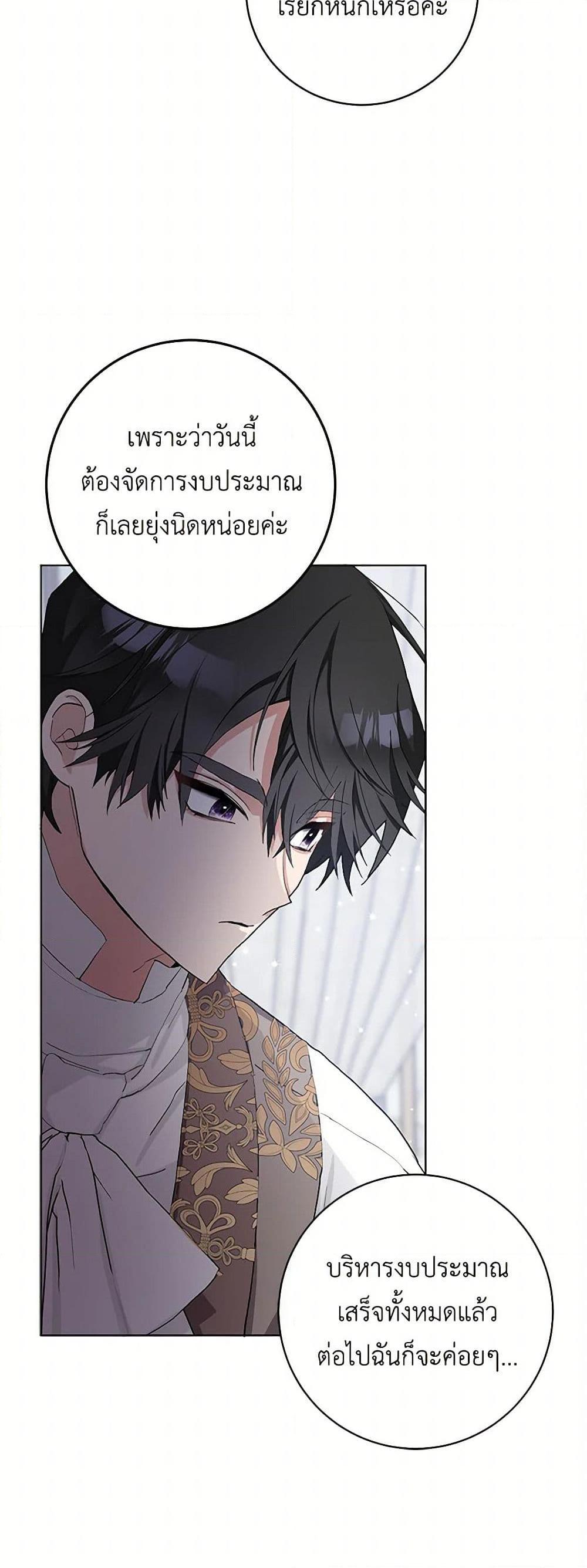 Manga-lc-com อ่านมังงะ อ่านการ์ตูน ออนไลน์ ฟรี Please Marry Me Again! ตอนที่ 1 2 3 4 5 6 7 8 9 10 11 12 13 14 ฟรี ไม่มีโฆษณา Manga-lc - อ่าน มังงะ อ่าน การ์ตูน ออนไลน์ อ่านมังงะ ฟรี