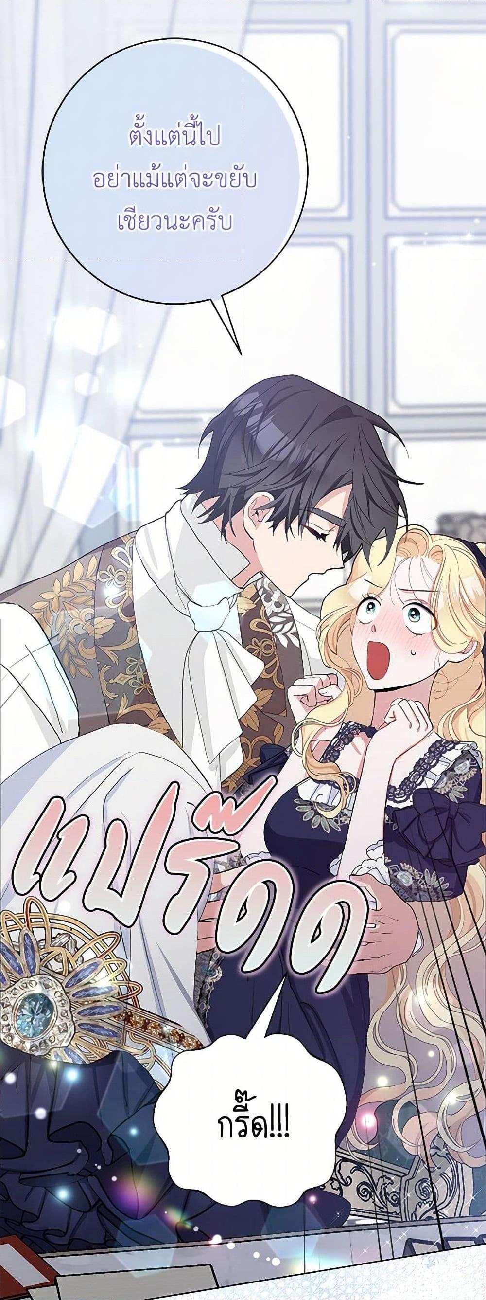 Manga-lc-com อ่านมังงะ อ่านการ์ตูน ออนไลน์ ฟรี Please Marry Me Again! ตอนที่ 1 2 3 4 5 6 7 8 9 10 11 12 13 14 ฟรี ไม่มีโฆษณา Manga-lc - อ่าน มังงะ อ่าน การ์ตูน ออนไลน์ อ่านมังงะ ฟรี