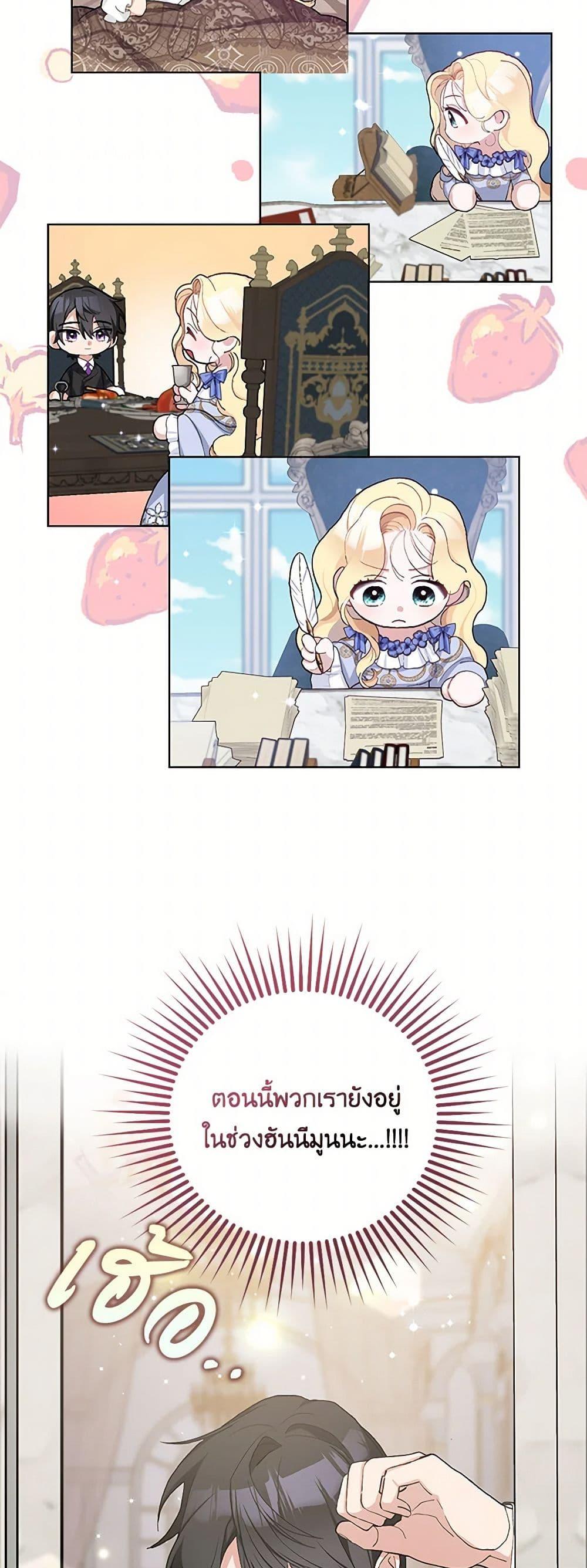 Manga-lc-com อ่านมังงะ อ่านการ์ตูน ออนไลน์ ฟรี Please Marry Me Again! ตอนที่ 1 2 3 4 5 6 7 8 9 10 11 12 13 14 ฟรี ไม่มีโฆษณา Manga-lc - อ่าน มังงะ อ่าน การ์ตูน ออนไลน์ อ่านมังงะ ฟรี