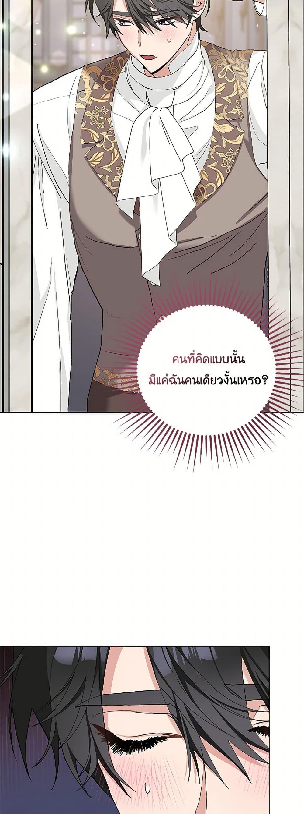Manga-lc-com อ่านมังงะ อ่านการ์ตูน ออนไลน์ ฟรี Please Marry Me Again! ตอนที่ 1 2 3 4 5 6 7 8 9 10 11 12 13 14 ฟรี ไม่มีโฆษณา Manga-lc - อ่าน มังงะ อ่าน การ์ตูน ออนไลน์ อ่านมังงะ ฟรี
