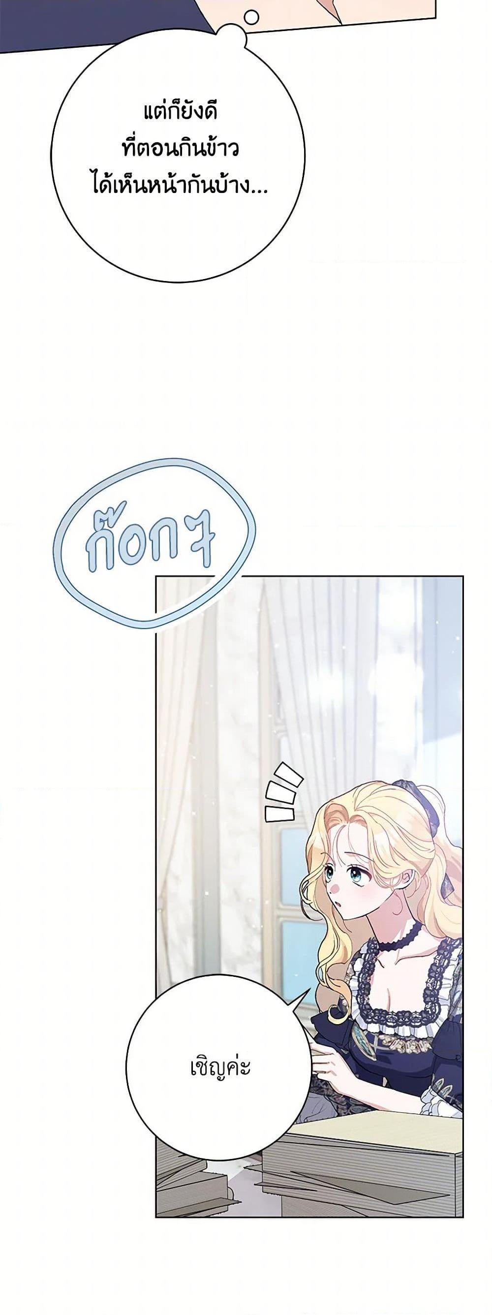 Manga-lc-com อ่านมังงะ อ่านการ์ตูน ออนไลน์ ฟรี Please Marry Me Again! ตอนที่ 1 2 3 4 5 6 7 8 9 10 11 12 13 14 ฟรี ไม่มีโฆษณา Manga-lc - อ่าน มังงะ อ่าน การ์ตูน ออนไลน์ อ่านมังงะ ฟรี