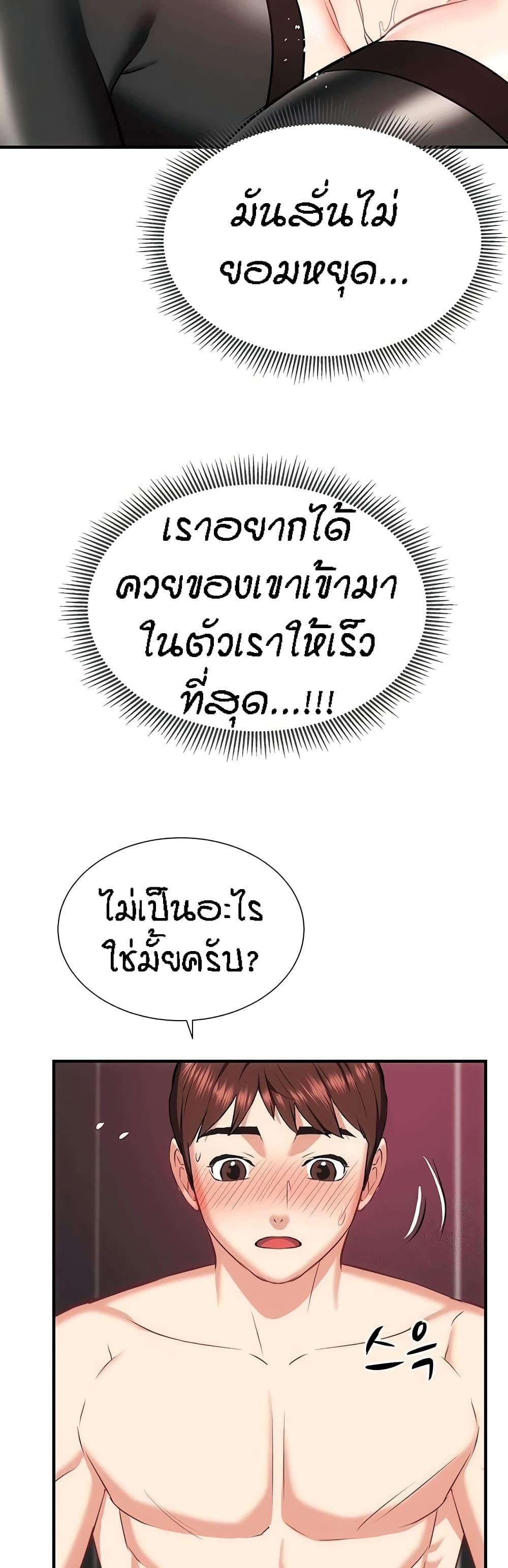 Doujin-Lc- อ่าน โดจิน มังฮวา เกาหลี ญี่ปุ่น จีน แปลไทย Summer Retreat Girls ตอนที่ 1 2 3 4 5 6 7 8 9 10 11 12 13 14 ฟรี ไม่มีโฆษณา อ่าน โดจิน Manhwa เกาหลี ญี่ปุ่น จีน เรามีครบ คัดมาให้เน้นๆ โดจิน 18+ รับประกันความฟินโดย  Doujin Lc