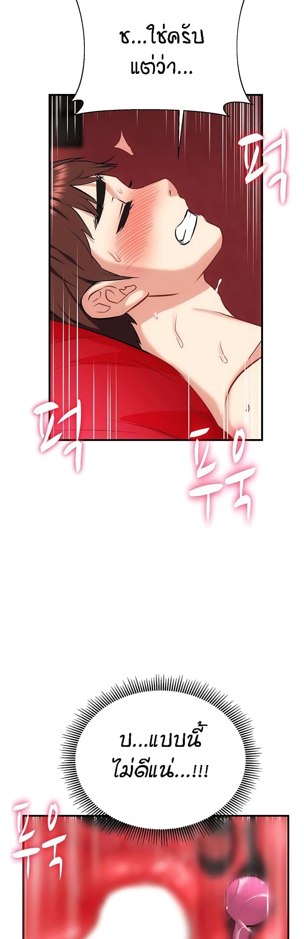 Doujin-Lc- อ่าน โดจิน มังฮวา เกาหลี ญี่ปุ่น จีน แปลไทย Summer Retreat Girls ตอนที่ 1 2 3 4 5 6 7 8 9 10 11 12 13 14 ฟรี ไม่มีโฆษณา อ่าน โดจิน Manhwa เกาหลี ญี่ปุ่น จีน เรามีครบ คัดมาให้เน้นๆ โดจิน 18+ รับประกันความฟินโดย  Doujin Lc