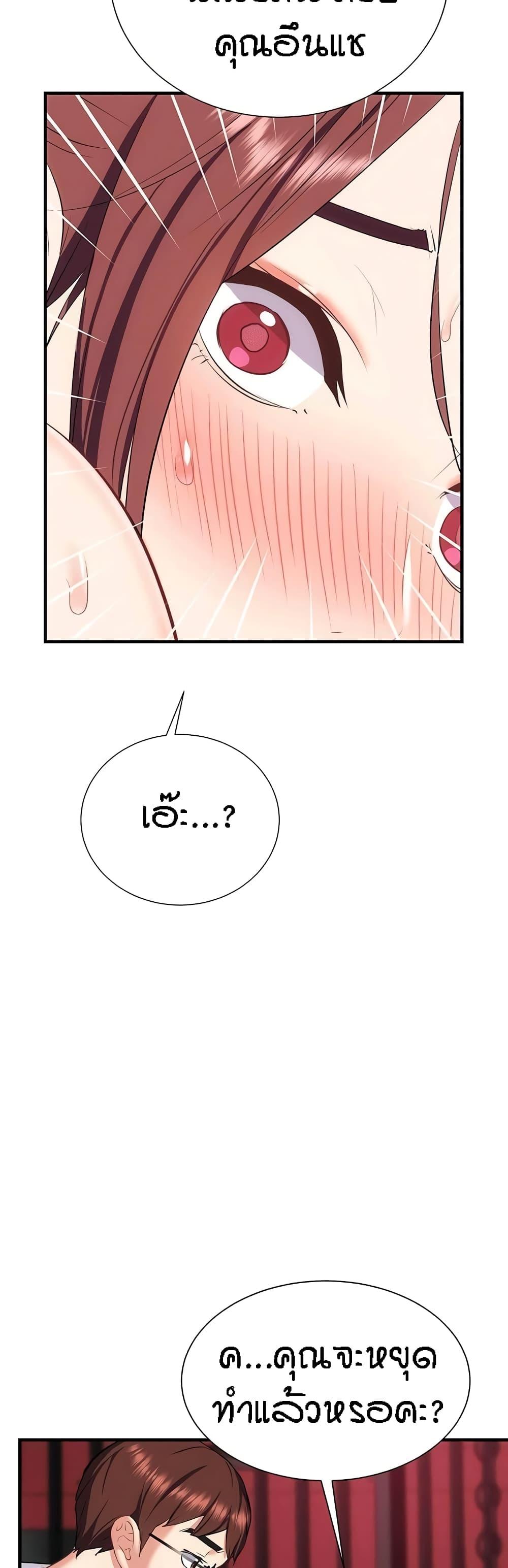 Doujin-Lc- อ่าน โดจิน มังฮวา เกาหลี ญี่ปุ่น จีน แปลไทย Summer Retreat Girls ตอนที่ 1 2 3 4 5 6 7 8 9 10 11 12 13 14 ฟรี ไม่มีโฆษณา อ่าน โดจิน Manhwa เกาหลี ญี่ปุ่น จีน เรามีครบ คัดมาให้เน้นๆ โดจิน 18+ รับประกันความฟินโดย  Doujin Lc