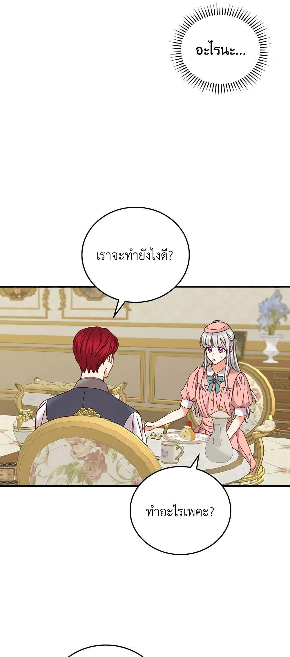 Manga-lc-com อ่านมังงะ อ่านการ์ตูน ออนไลน์ ฟรี Beware of the Brothers! ตอนที่ 1 2 3 4 5 6 7 8 9 10 11 12 13 14 ฟรี ไม่มีโฆษณา Manga-lc - อ่าน มังงะ อ่าน การ์ตูน ออนไลน์ อ่านมังงะ ฟรี