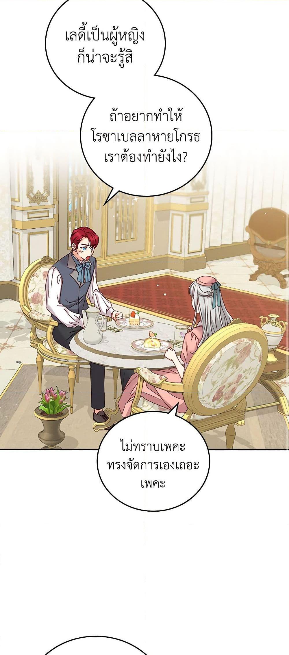 Manga-lc-com อ่านมังงะ อ่านการ์ตูน ออนไลน์ ฟรี Beware of the Brothers! ตอนที่ 1 2 3 4 5 6 7 8 9 10 11 12 13 14 ฟรี ไม่มีโฆษณา Manga-lc - อ่าน มังงะ อ่าน การ์ตูน ออนไลน์ อ่านมังงะ ฟรี