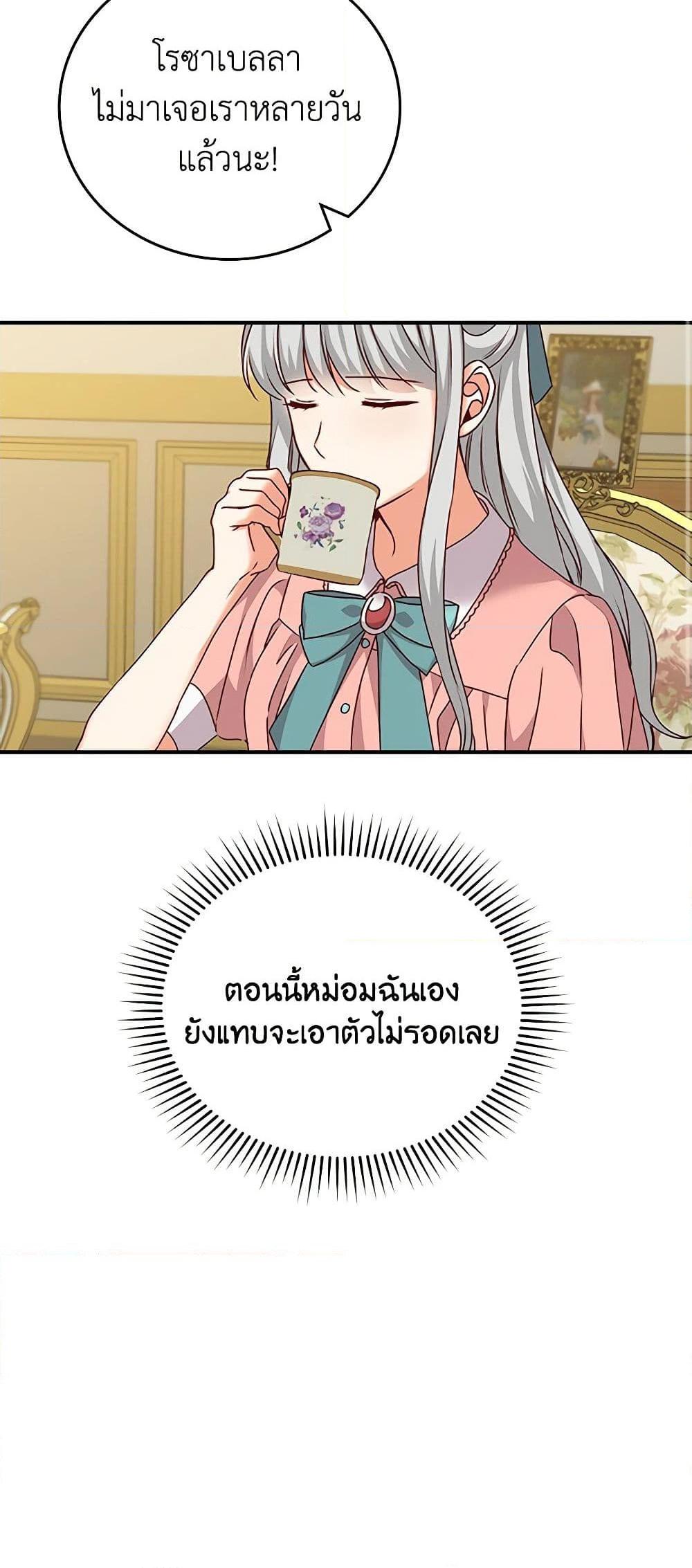 Manga-lc-com อ่านมังงะ อ่านการ์ตูน ออนไลน์ ฟรี Beware of the Brothers! ตอนที่ 1 2 3 4 5 6 7 8 9 10 11 12 13 14 ฟรี ไม่มีโฆษณา Manga-lc - อ่าน มังงะ อ่าน การ์ตูน ออนไลน์ อ่านมังงะ ฟรี