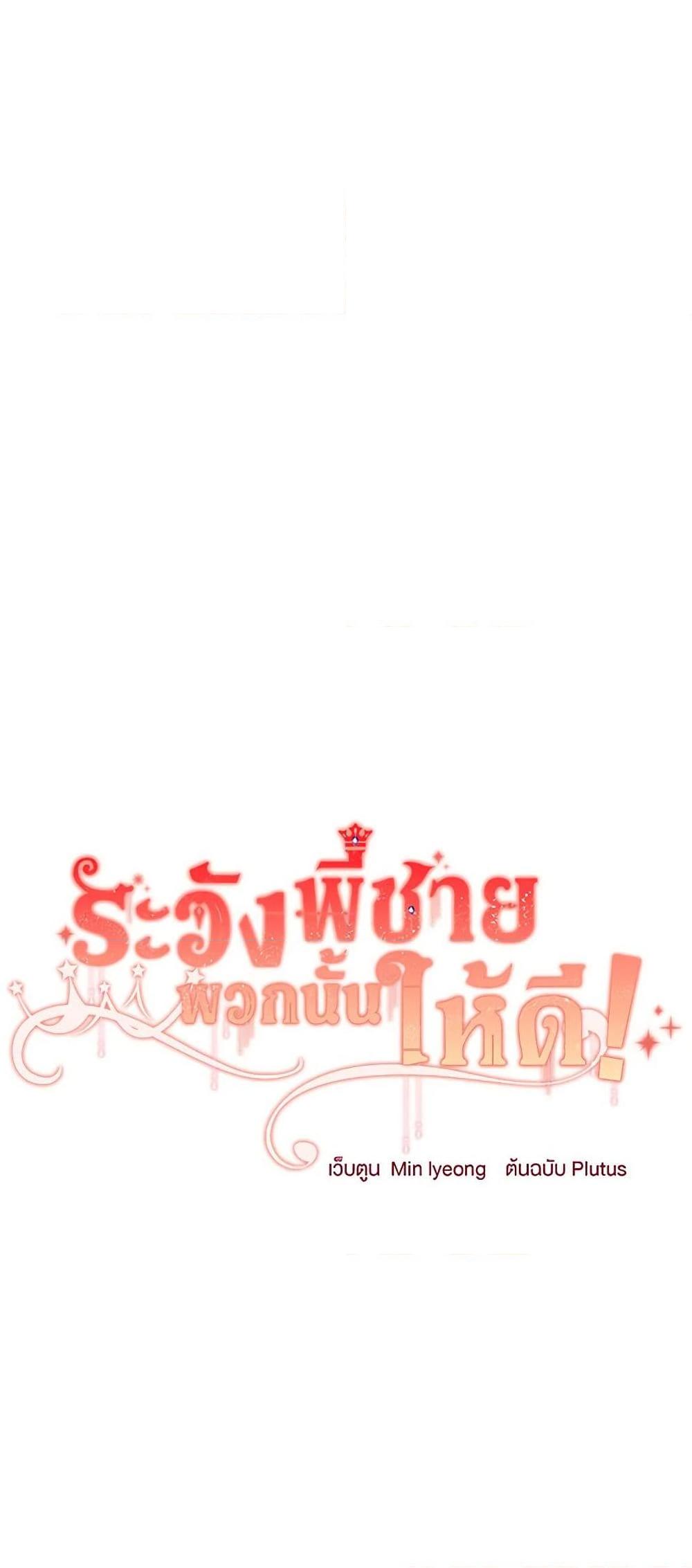 Manga-lc-com อ่านมังงะ อ่านการ์ตูน ออนไลน์ ฟรี Beware of the Brothers! ตอนที่ 1 2 3 4 5 6 7 8 9 10 11 12 13 14 ฟรี ไม่มีโฆษณา Manga-lc - อ่าน มังงะ อ่าน การ์ตูน ออนไลน์ อ่านมังงะ ฟรี