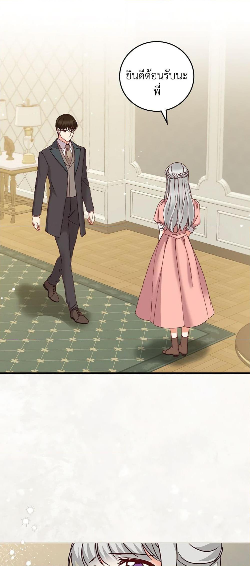 Manga-lc-com อ่านมังงะ อ่านการ์ตูน ออนไลน์ ฟรี Beware of the Brothers! ตอนที่ 1 2 3 4 5 6 7 8 9 10 11 12 13 14 ฟรี ไม่มีโฆษณา Manga-lc - อ่าน มังงะ อ่าน การ์ตูน ออนไลน์ อ่านมังงะ ฟรี