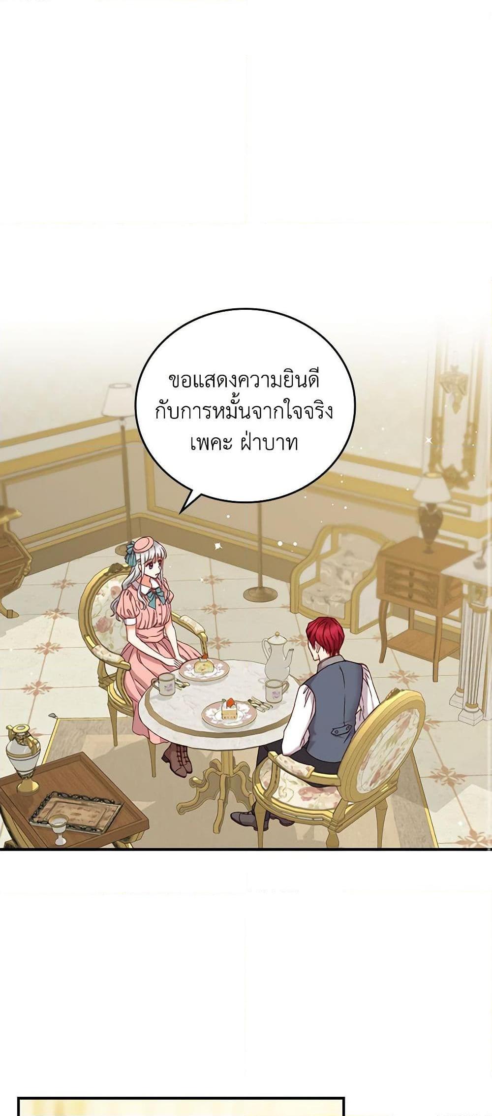 Manga-lc-com อ่านมังงะ อ่านการ์ตูน ออนไลน์ ฟรี Beware of the Brothers! ตอนที่ 1 2 3 4 5 6 7 8 9 10 11 12 13 14 ฟรี ไม่มีโฆษณา Manga-lc - อ่าน มังงะ อ่าน การ์ตูน ออนไลน์ อ่านมังงะ ฟรี