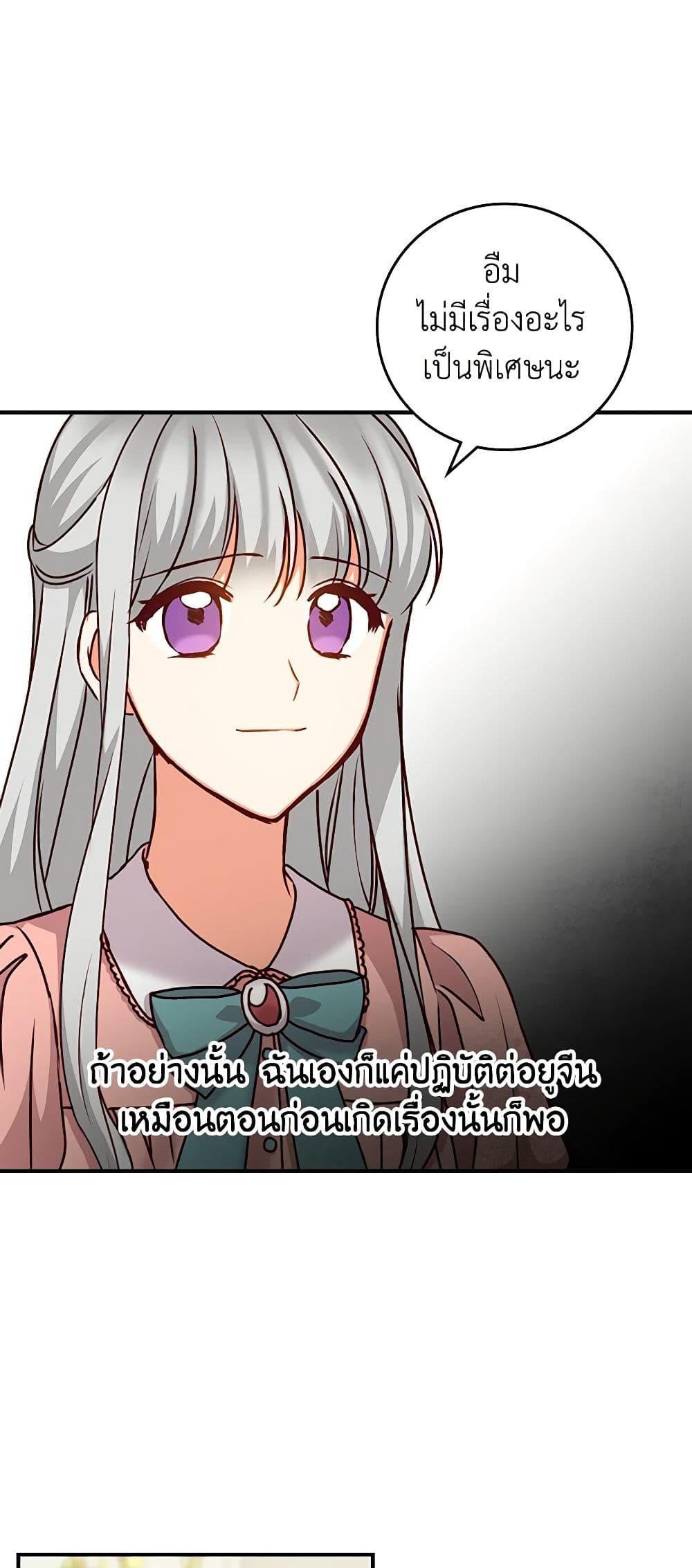 Manga-lc-com อ่านมังงะ อ่านการ์ตูน ออนไลน์ ฟรี Beware of the Brothers! ตอนที่ 1 2 3 4 5 6 7 8 9 10 11 12 13 14 ฟรี ไม่มีโฆษณา Manga-lc - อ่าน มังงะ อ่าน การ์ตูน ออนไลน์ อ่านมังงะ ฟรี