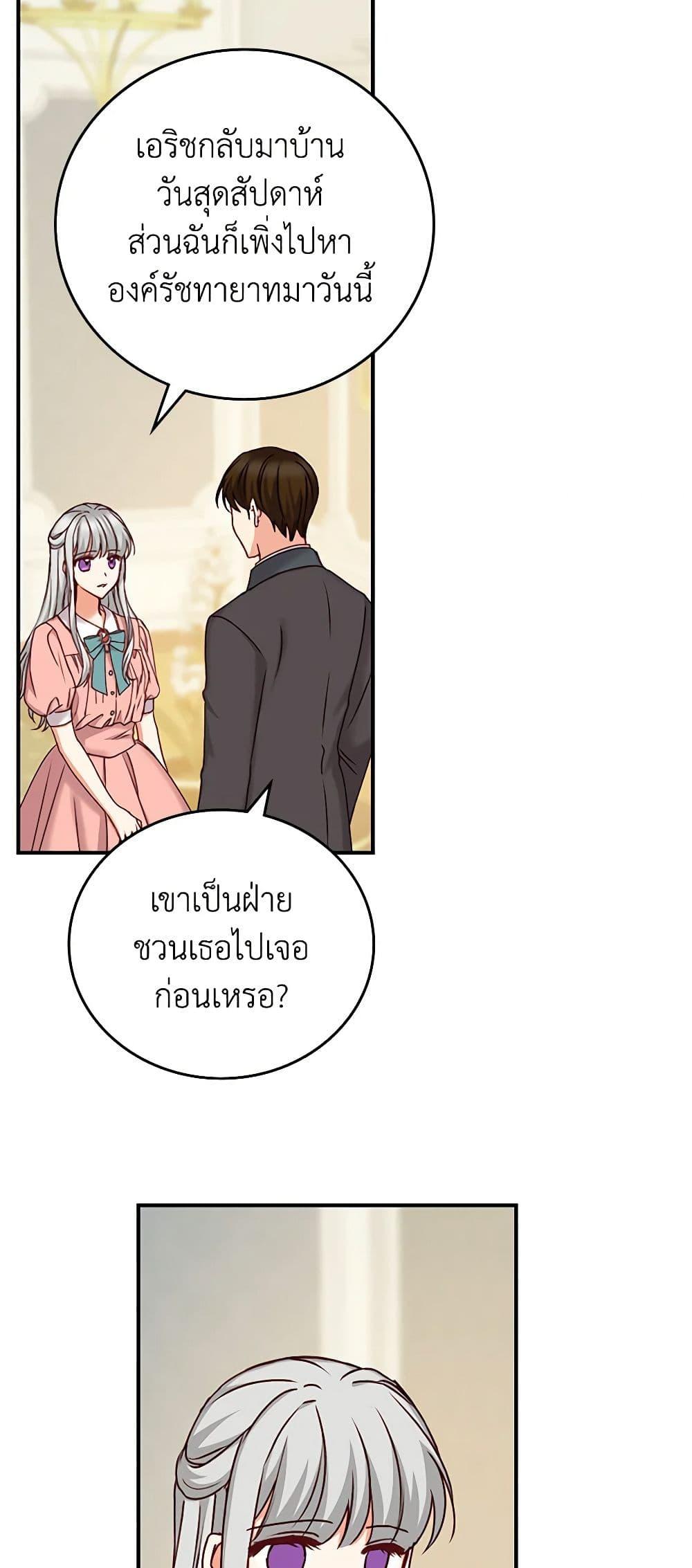 Manga-lc-com อ่านมังงะ อ่านการ์ตูน ออนไลน์ ฟรี Beware of the Brothers! ตอนที่ 1 2 3 4 5 6 7 8 9 10 11 12 13 14 ฟรี ไม่มีโฆษณา Manga-lc - อ่าน มังงะ อ่าน การ์ตูน ออนไลน์ อ่านมังงะ ฟรี