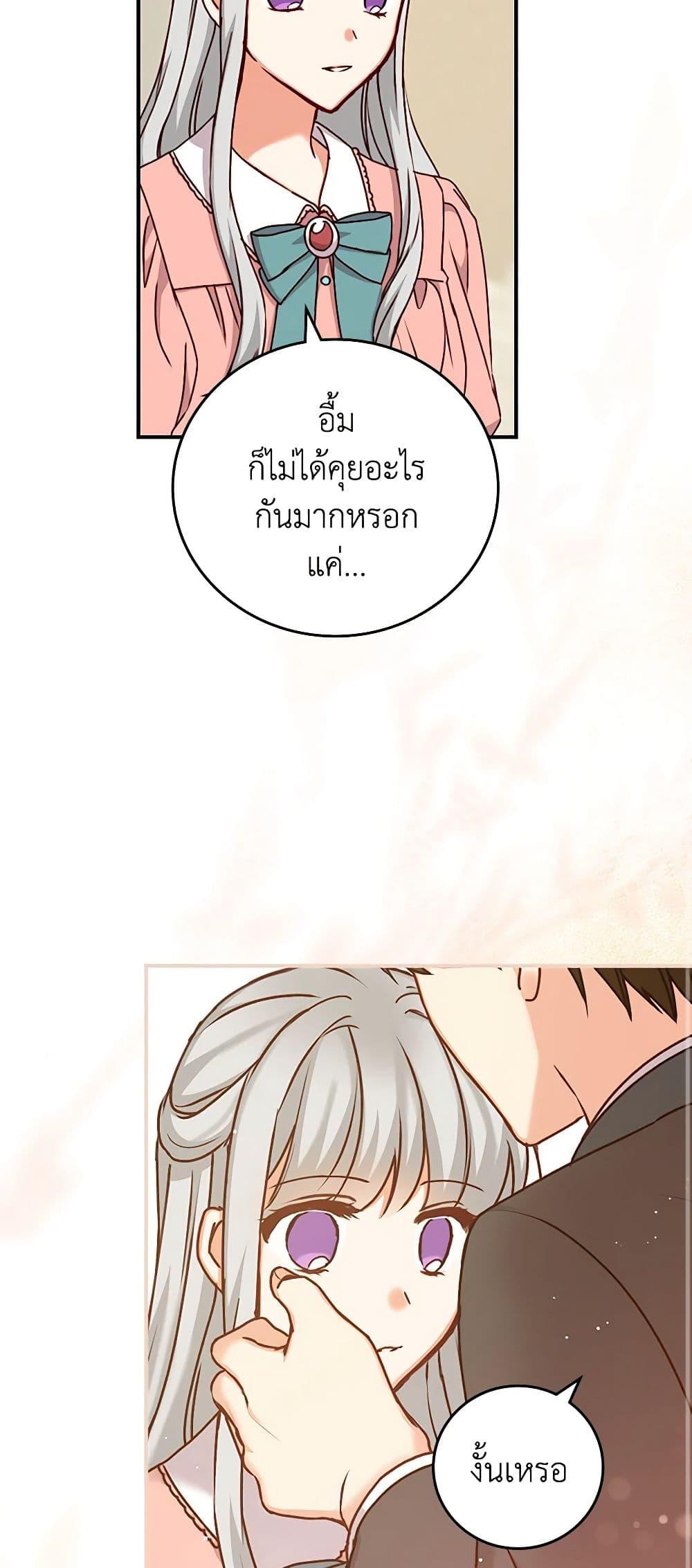 Manga-lc-com อ่านมังงะ อ่านการ์ตูน ออนไลน์ ฟรี Beware of the Brothers! ตอนที่ 1 2 3 4 5 6 7 8 9 10 11 12 13 14 ฟรี ไม่มีโฆษณา Manga-lc - อ่าน มังงะ อ่าน การ์ตูน ออนไลน์ อ่านมังงะ ฟรี