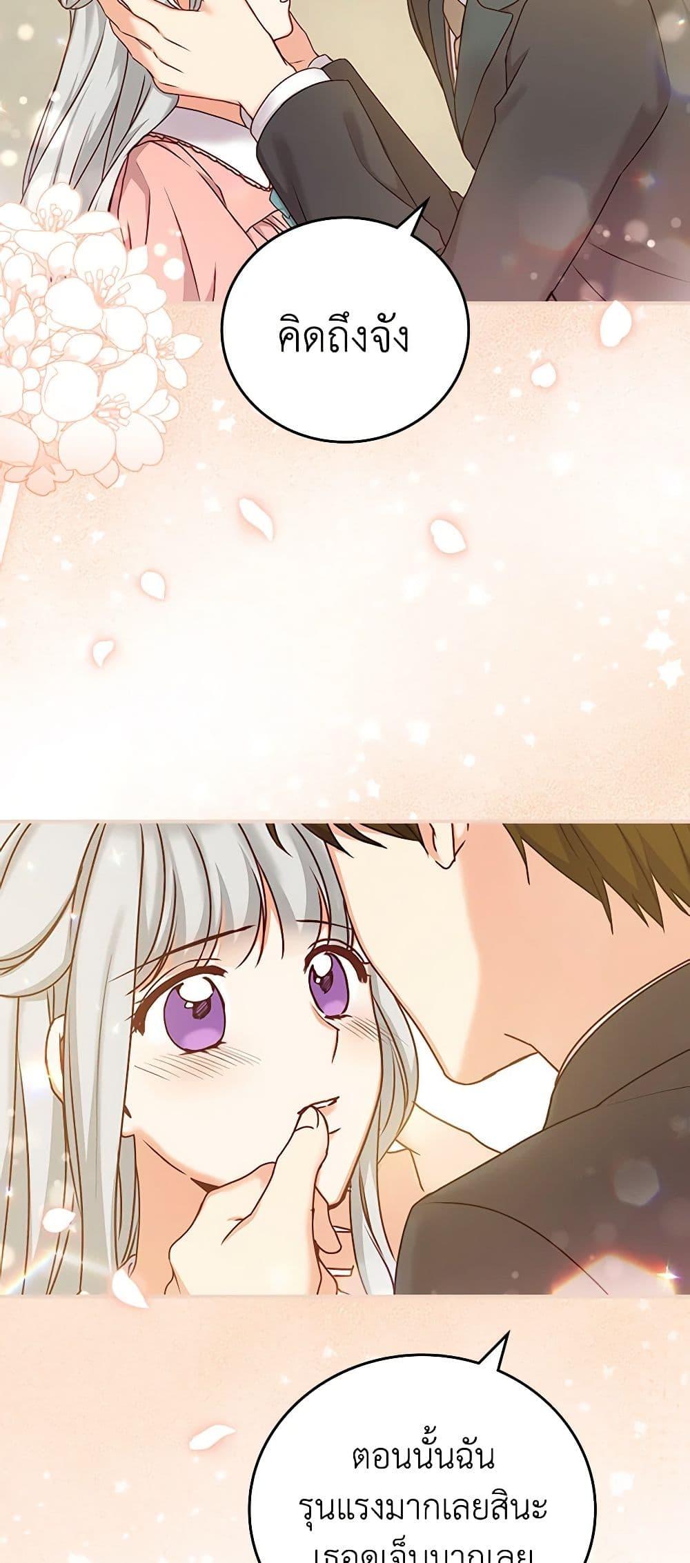 Manga-lc-com อ่านมังงะ อ่านการ์ตูน ออนไลน์ ฟรี Beware of the Brothers! ตอนที่ 1 2 3 4 5 6 7 8 9 10 11 12 13 14 ฟรี ไม่มีโฆษณา Manga-lc - อ่าน มังงะ อ่าน การ์ตูน ออนไลน์ อ่านมังงะ ฟรี
