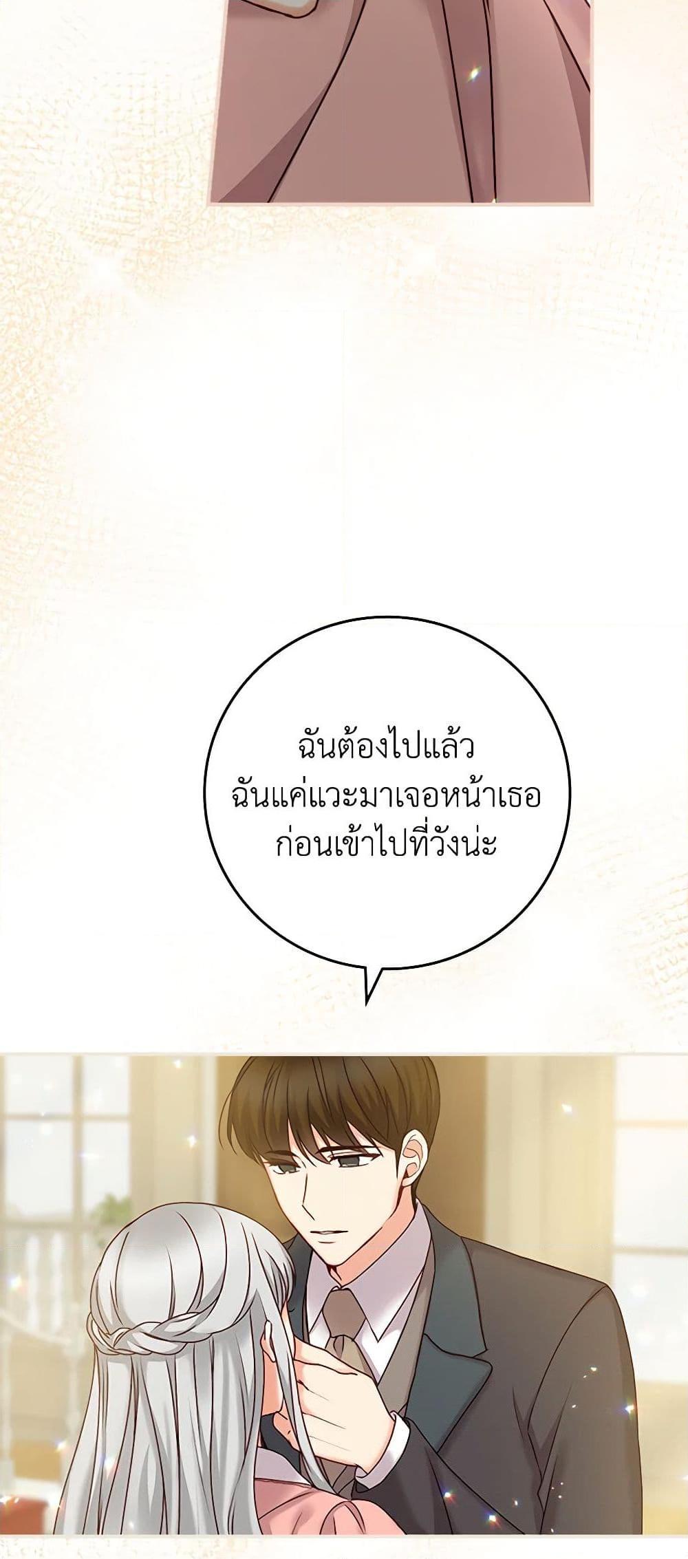 Manga-lc-com อ่านมังงะ อ่านการ์ตูน ออนไลน์ ฟรี Beware of the Brothers! ตอนที่ 1 2 3 4 5 6 7 8 9 10 11 12 13 14 ฟรี ไม่มีโฆษณา Manga-lc - อ่าน มังงะ อ่าน การ์ตูน ออนไลน์ อ่านมังงะ ฟรี
