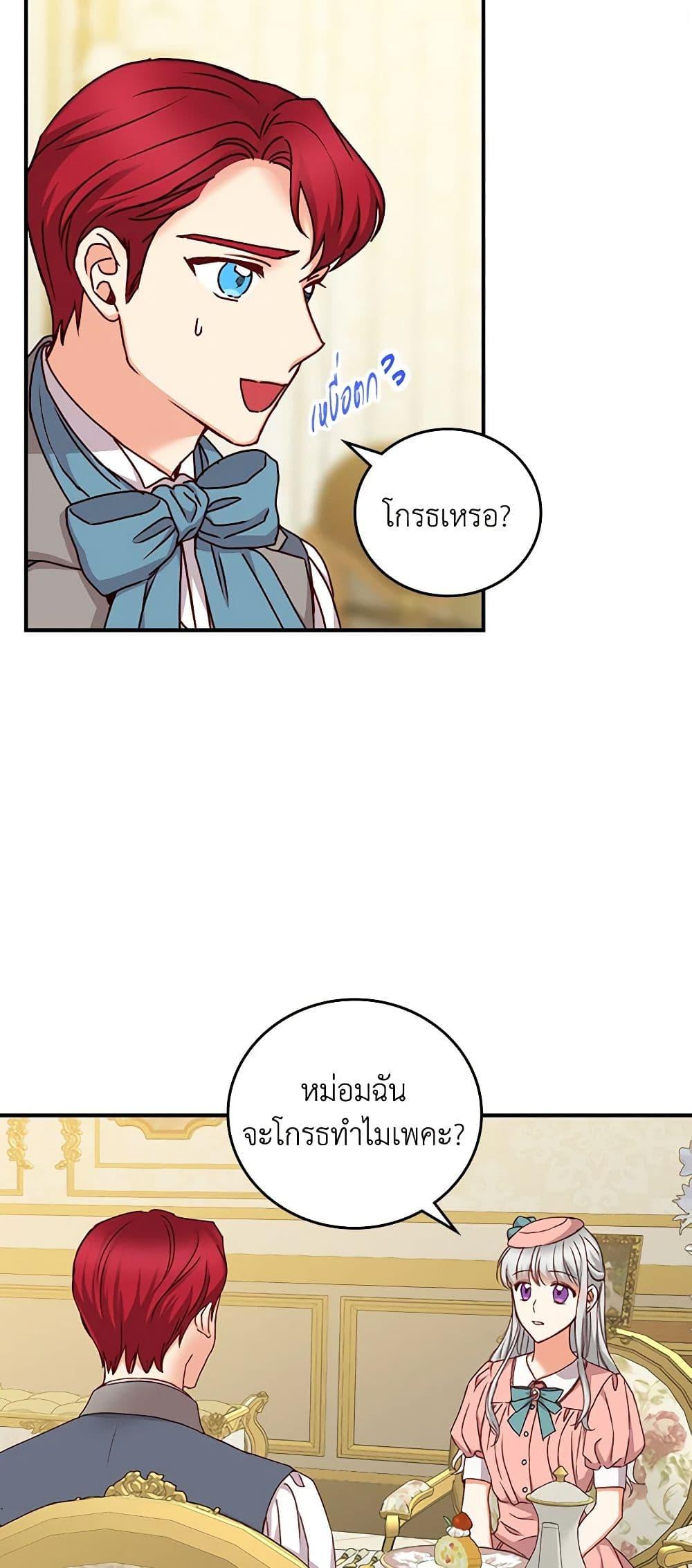 Manga-lc-com อ่านมังงะ อ่านการ์ตูน ออนไลน์ ฟรี Beware of the Brothers! ตอนที่ 1 2 3 4 5 6 7 8 9 10 11 12 13 14 ฟรี ไม่มีโฆษณา Manga-lc - อ่าน มังงะ อ่าน การ์ตูน ออนไลน์ อ่านมังงะ ฟรี