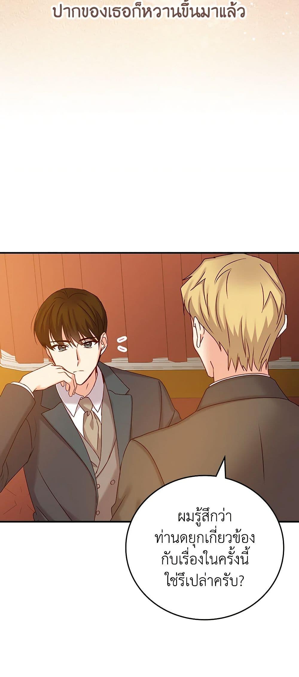 Manga-lc-com อ่านมังงะ อ่านการ์ตูน ออนไลน์ ฟรี Beware of the Brothers! ตอนที่ 1 2 3 4 5 6 7 8 9 10 11 12 13 14 ฟรี ไม่มีโฆษณา Manga-lc - อ่าน มังงะ อ่าน การ์ตูน ออนไลน์ อ่านมังงะ ฟรี