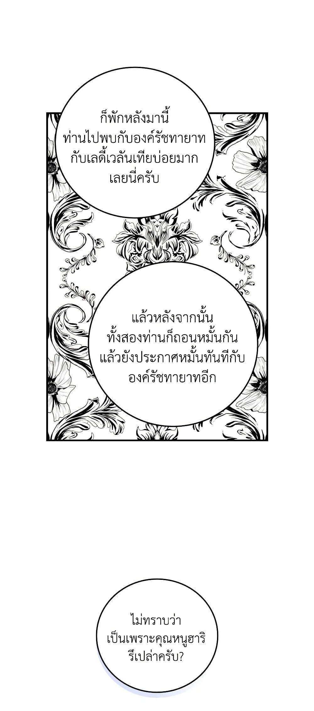 Manga-lc-com อ่านมังงะ อ่านการ์ตูน ออนไลน์ ฟรี Beware of the Brothers! ตอนที่ 1 2 3 4 5 6 7 8 9 10 11 12 13 14 ฟรี ไม่มีโฆษณา Manga-lc - อ่าน มังงะ อ่าน การ์ตูน ออนไลน์ อ่านมังงะ ฟรี