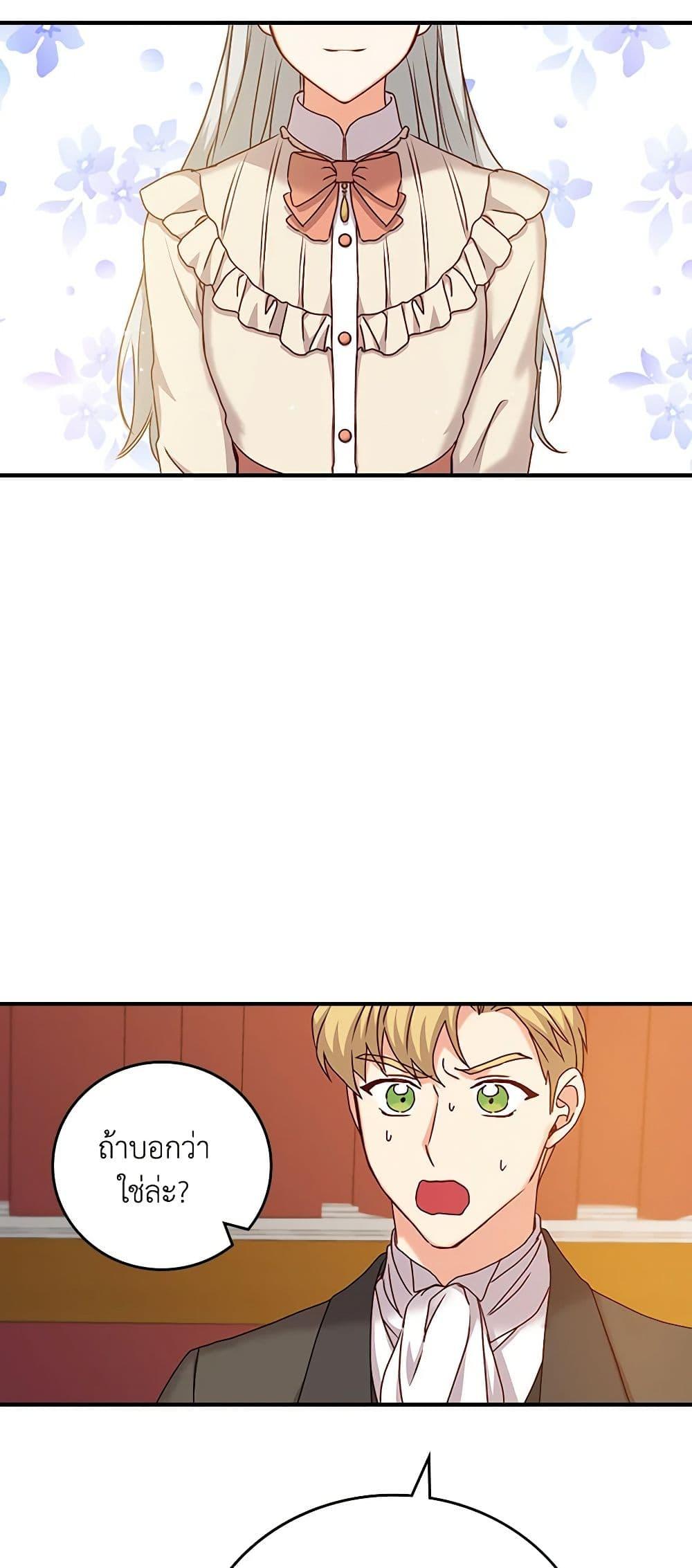 Manga-lc-com อ่านมังงะ อ่านการ์ตูน ออนไลน์ ฟรี Beware of the Brothers! ตอนที่ 1 2 3 4 5 6 7 8 9 10 11 12 13 14 ฟรี ไม่มีโฆษณา Manga-lc - อ่าน มังงะ อ่าน การ์ตูน ออนไลน์ อ่านมังงะ ฟรี