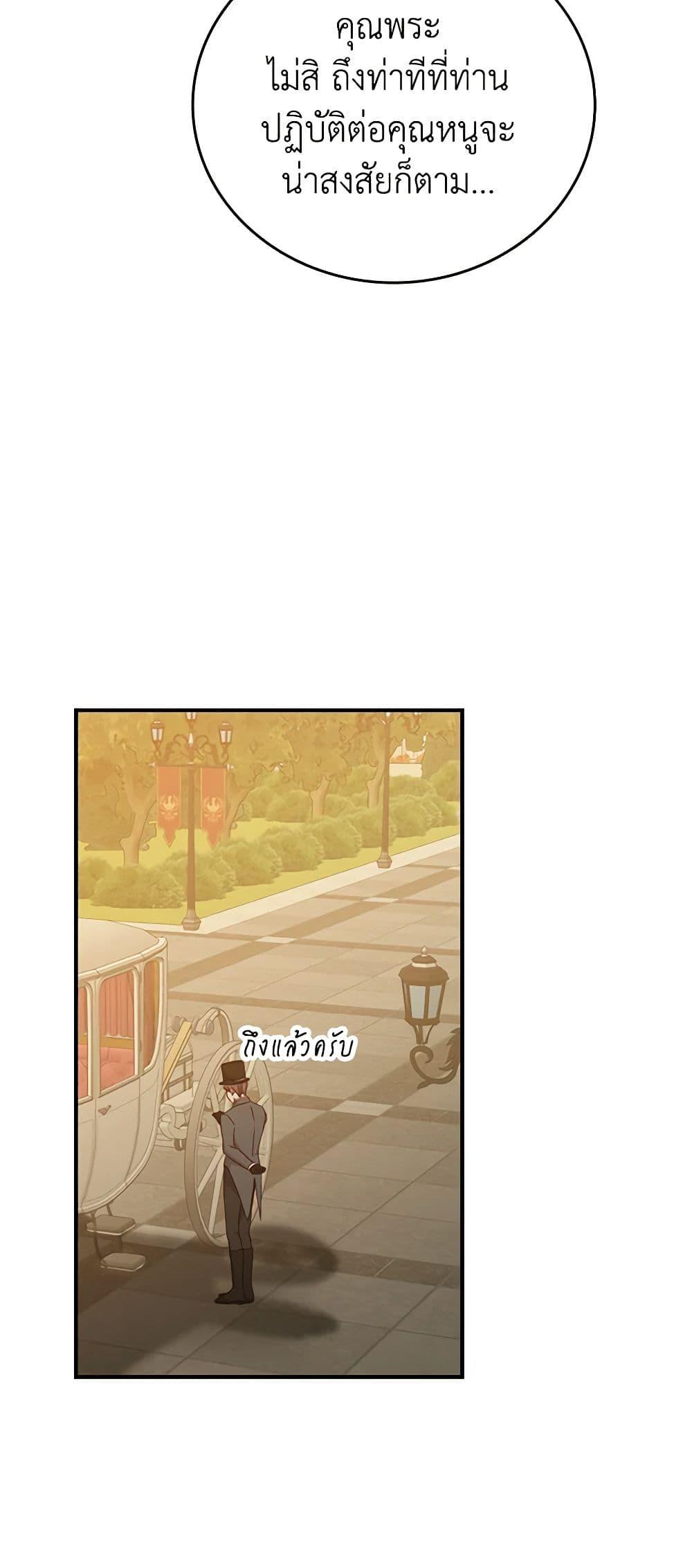 Manga-lc-com อ่านมังงะ อ่านการ์ตูน ออนไลน์ ฟรี Beware of the Brothers! ตอนที่ 1 2 3 4 5 6 7 8 9 10 11 12 13 14 ฟรี ไม่มีโฆษณา Manga-lc - อ่าน มังงะ อ่าน การ์ตูน ออนไลน์ อ่านมังงะ ฟรี